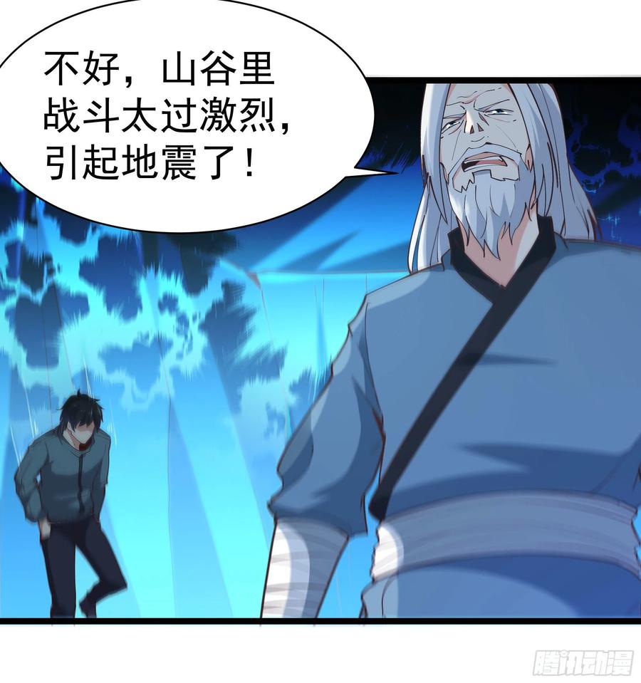 第224话 玄宫出世29