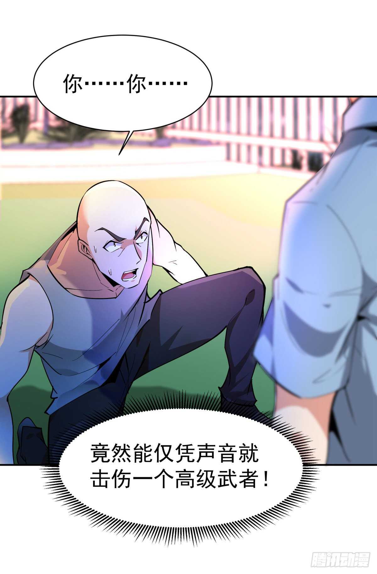 第130话 探望木叔16