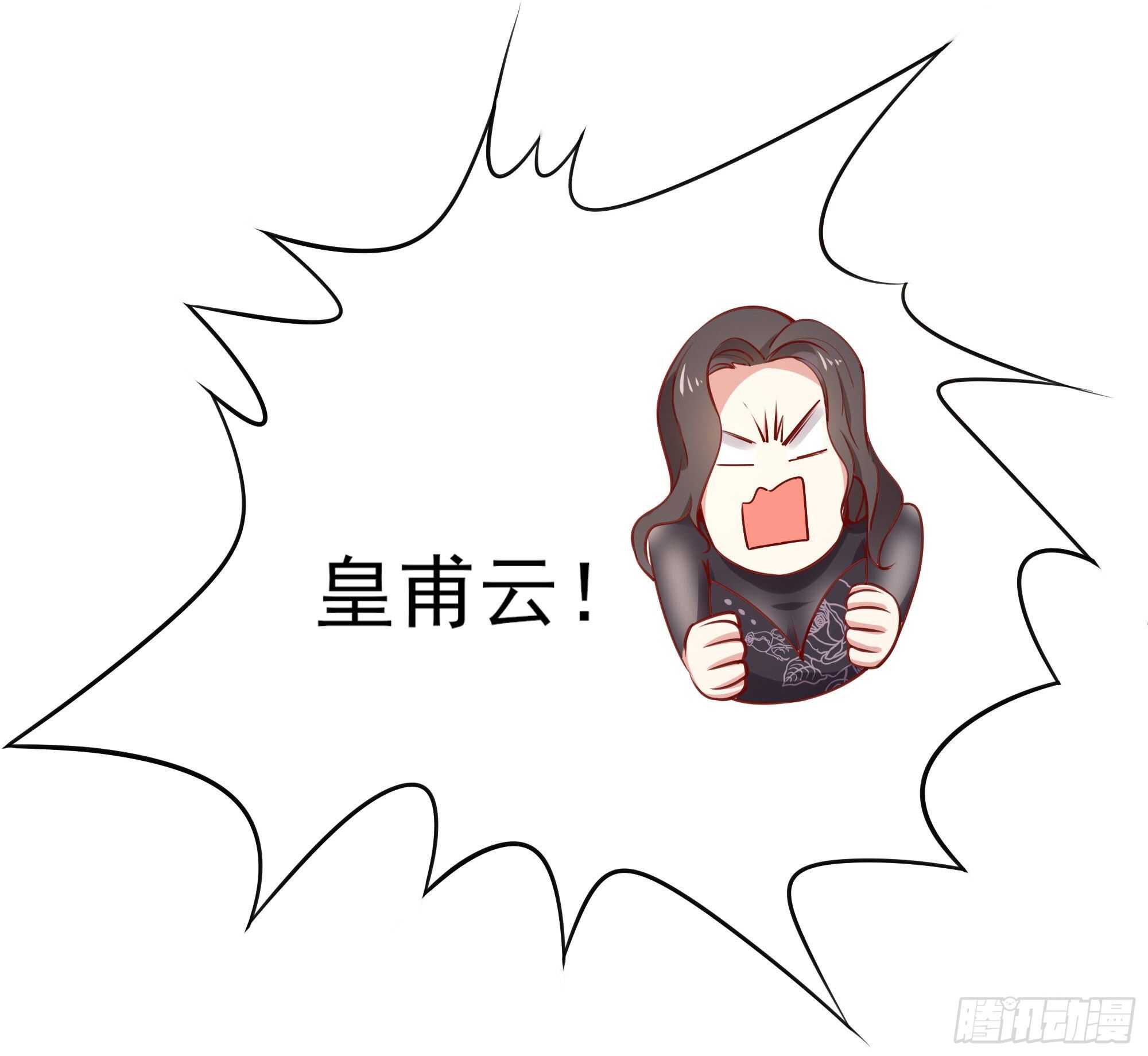 第170话 推销姐姐16