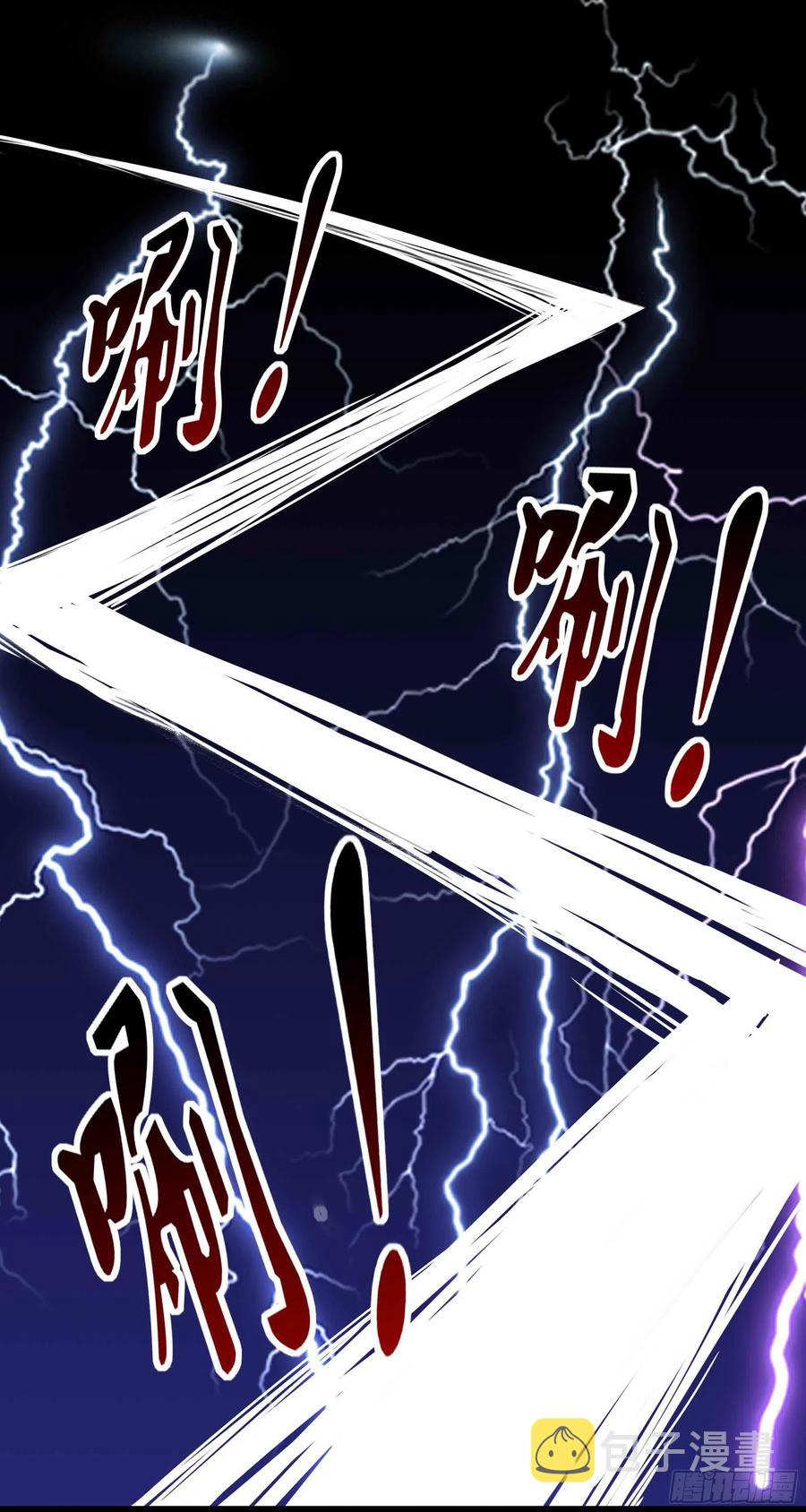 第233话 让我敬畏？！9