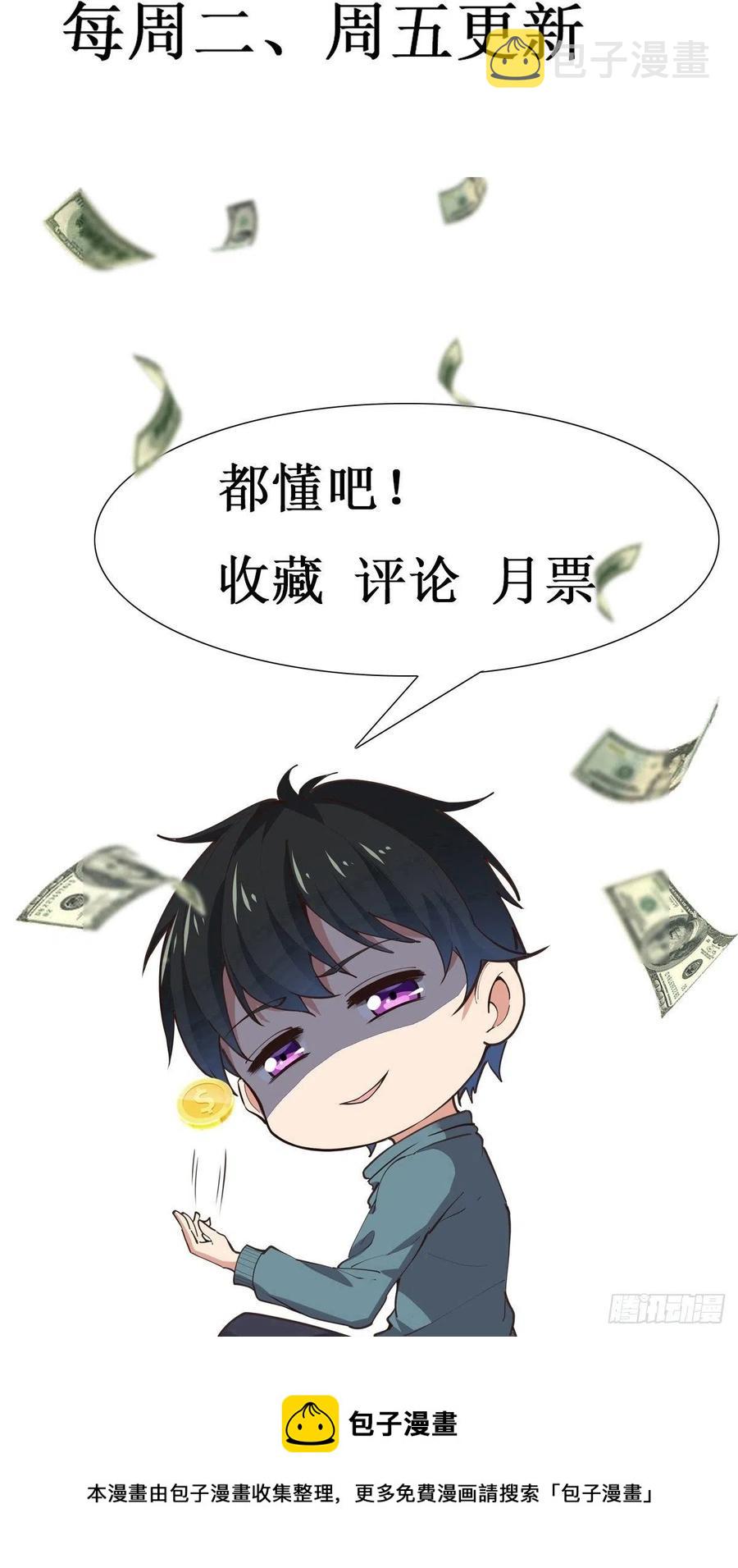 第263话 十分陌生33