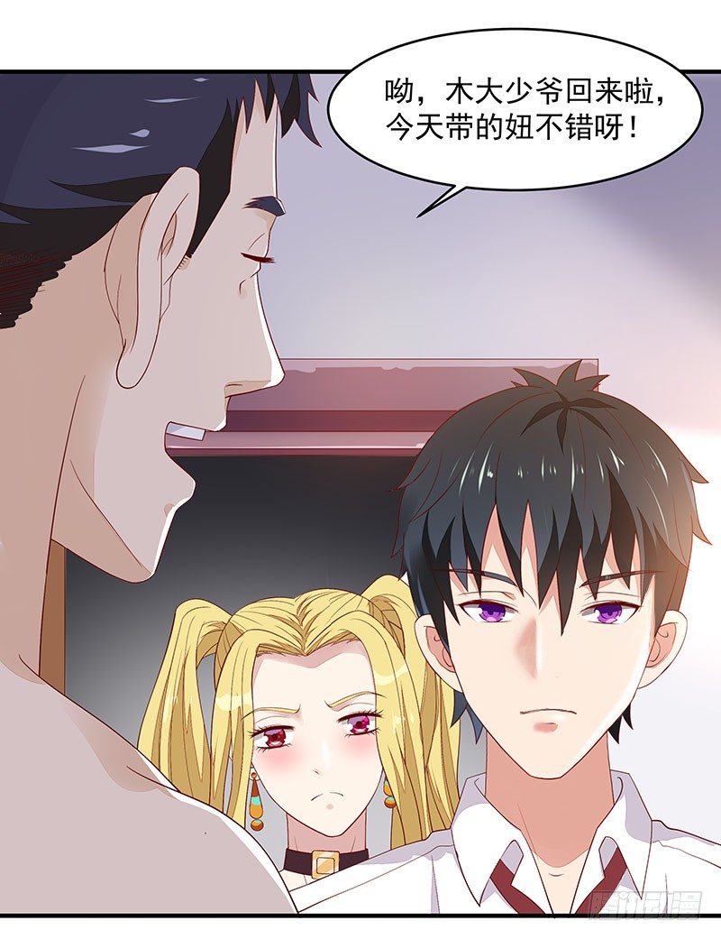 第7话 男寝调戏24