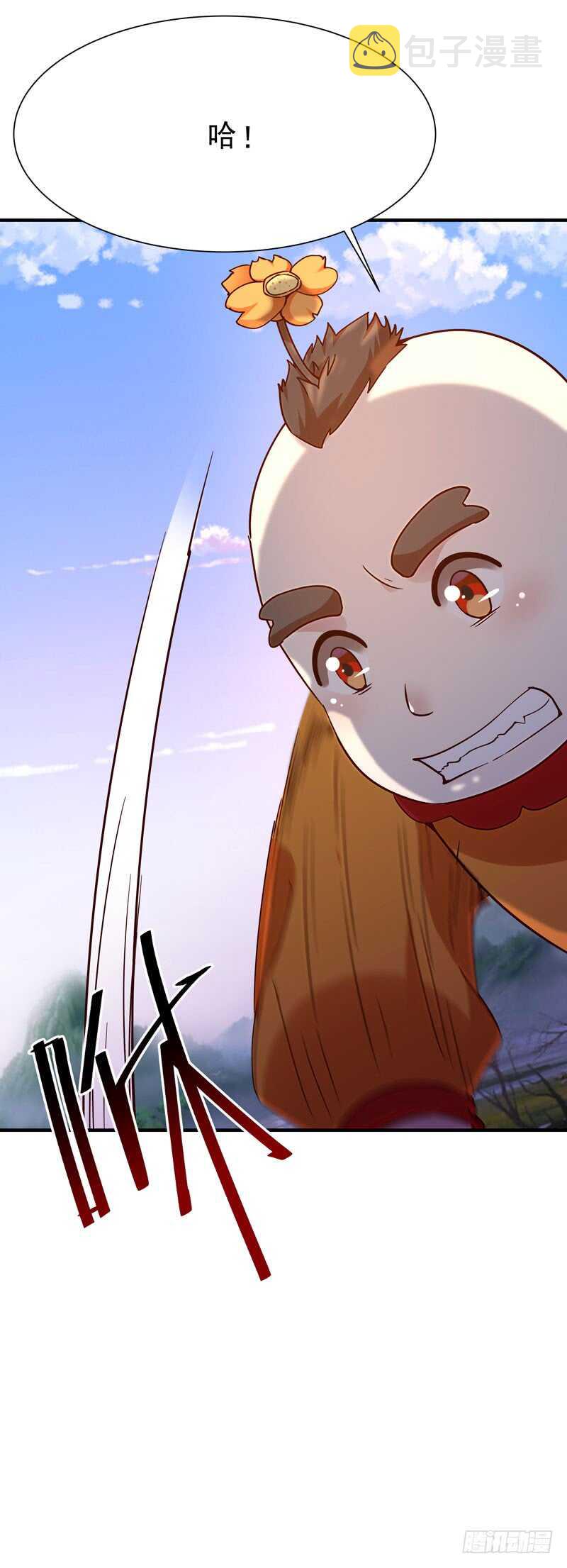 第79话 偶遇山精17