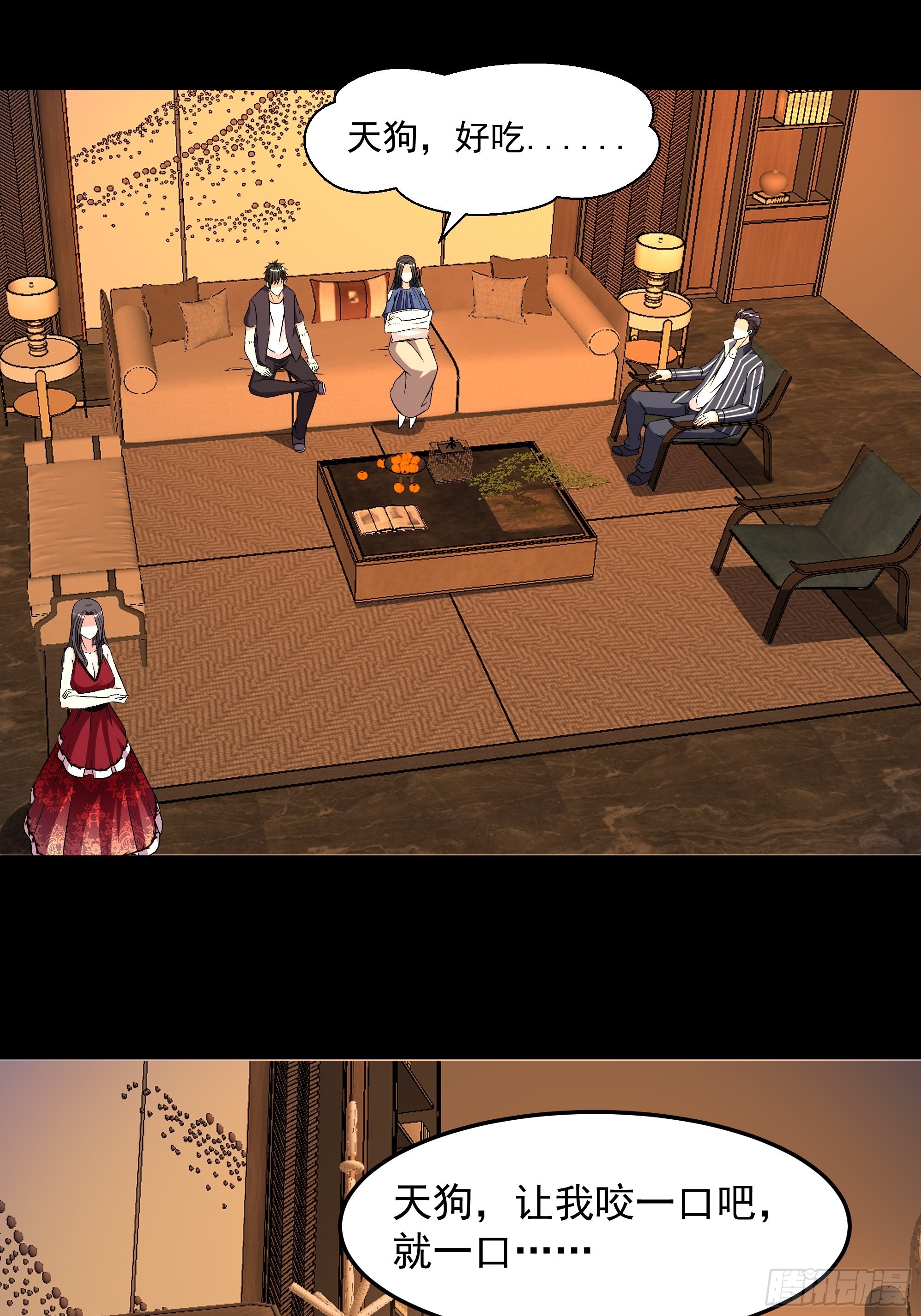 第339话 吃货神女25