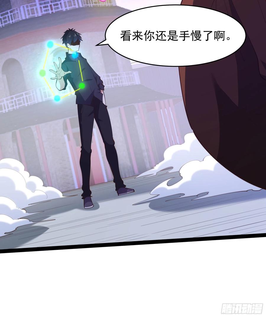 第279话 守候千年17