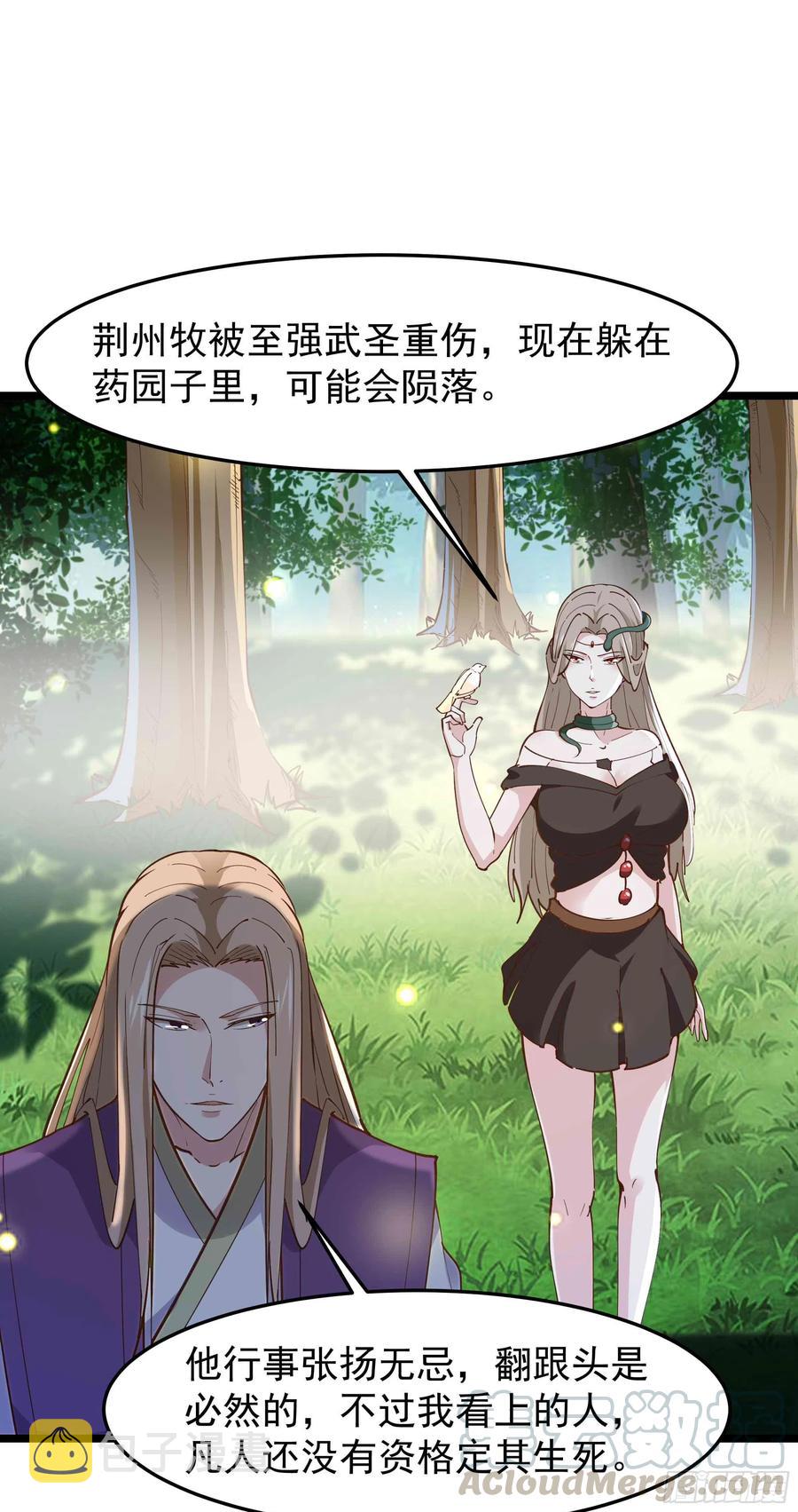 第235话 全部击溃14