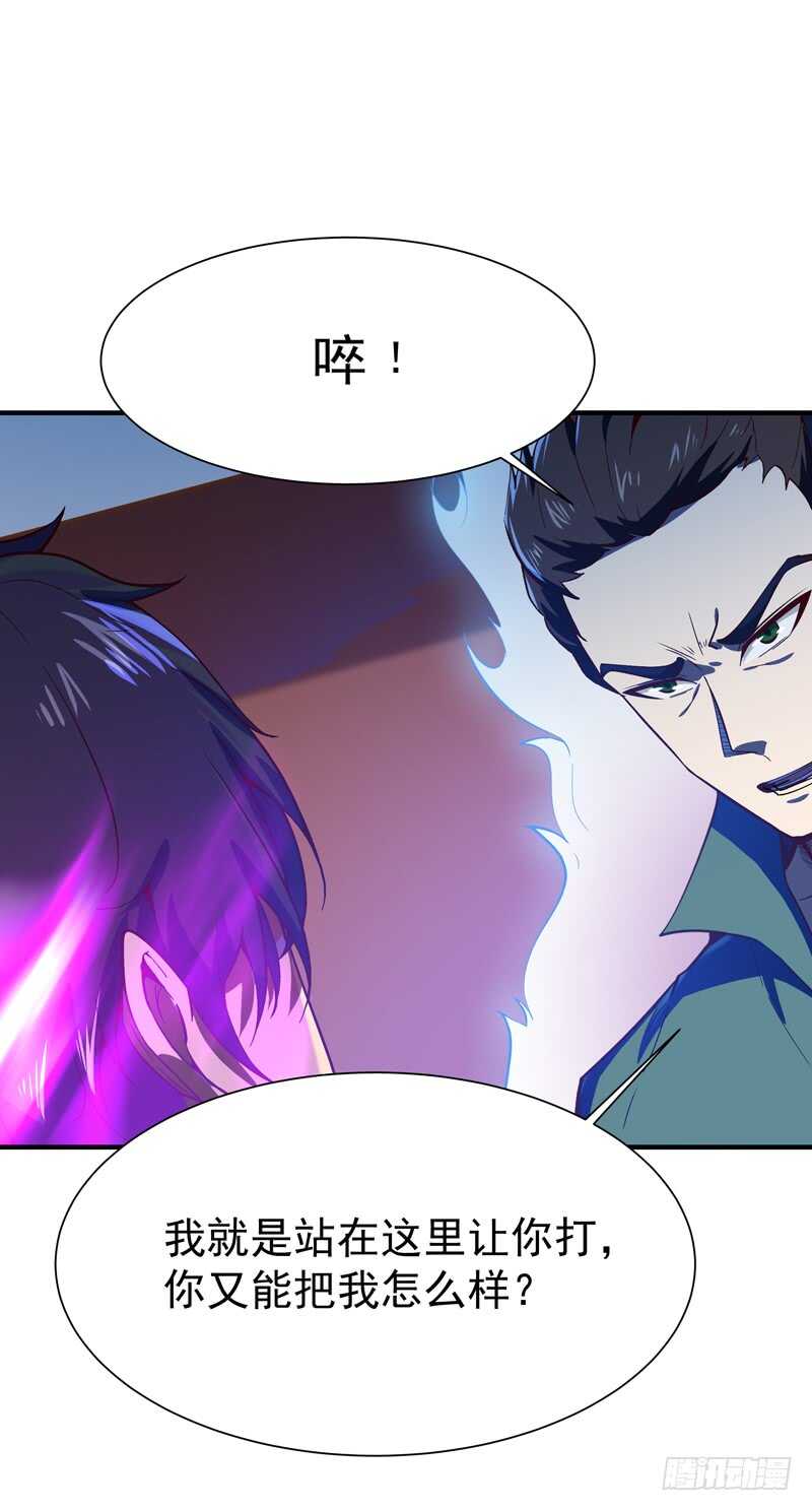 第73话 意在秒杀20