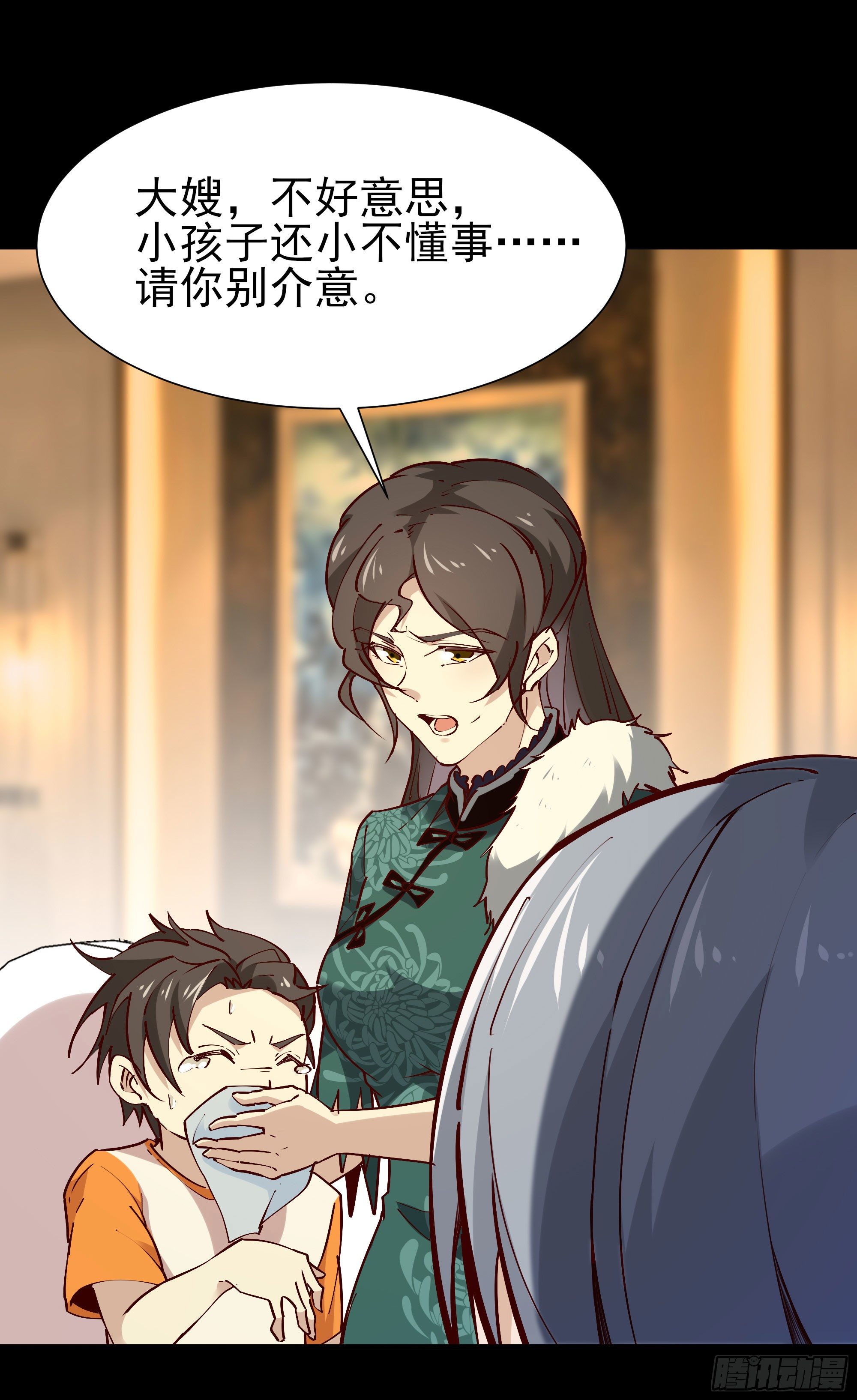 第201话 是个孩子20