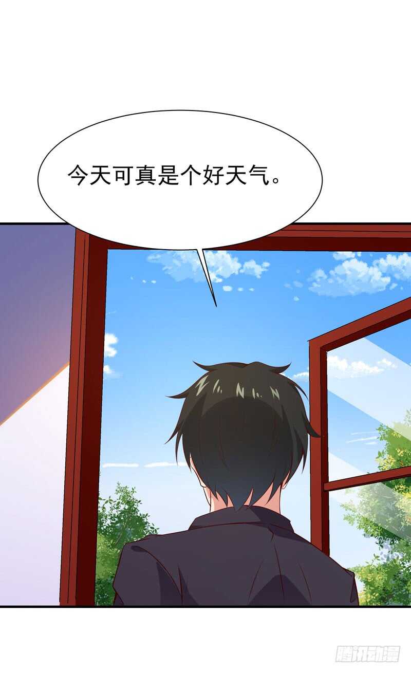 第76话 诛杀令出37