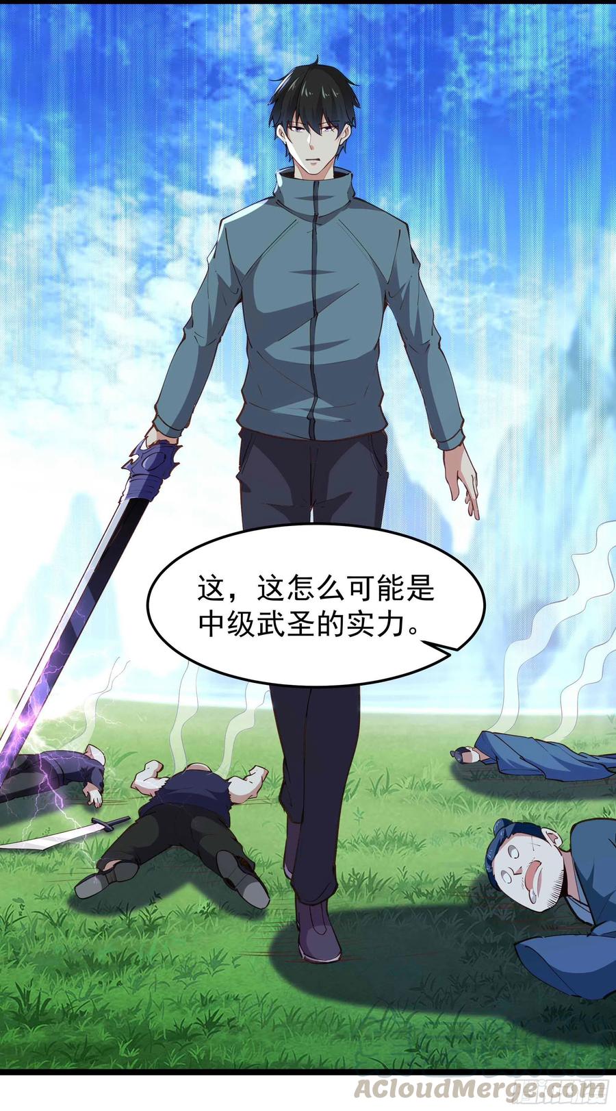 第233话 让我敬畏？！10