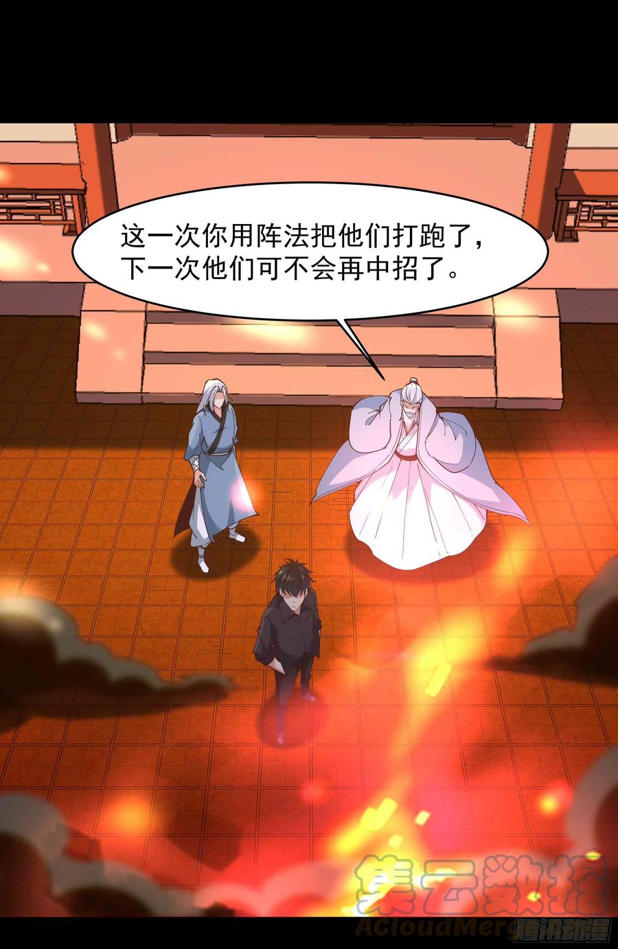 第254话 愿爲盟友26