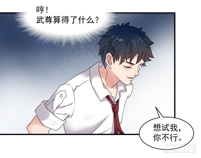 第4话 苏家大宅23