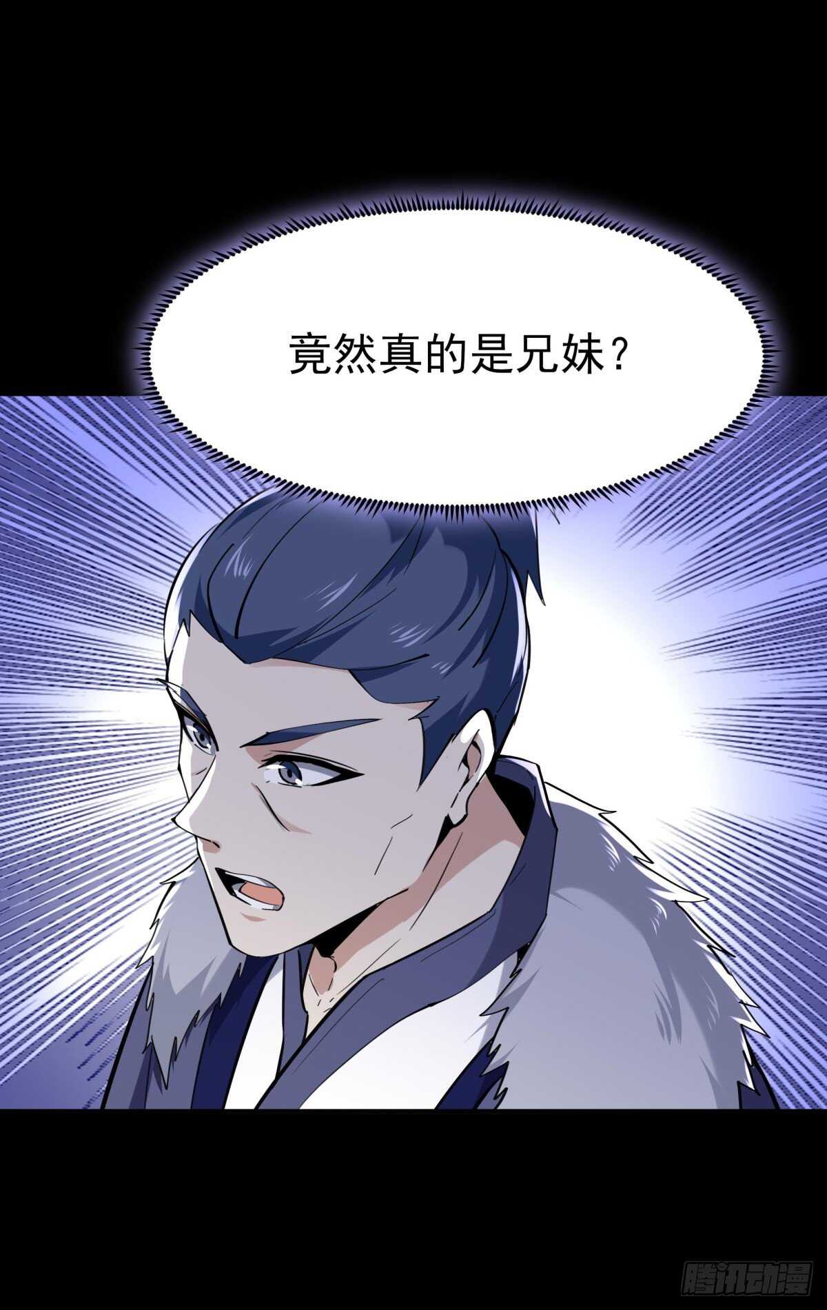 第140话 人鬼殊途28