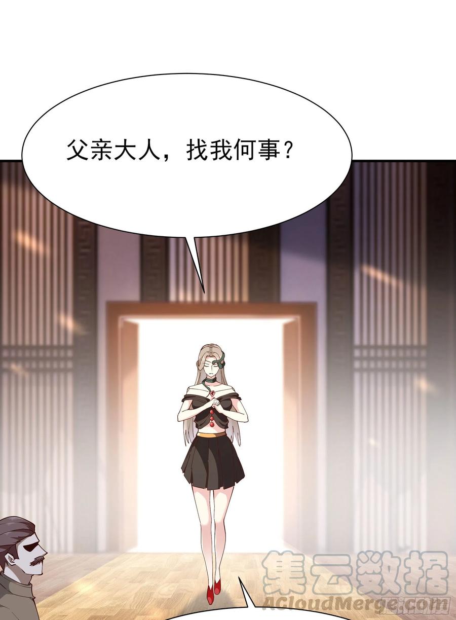 第217话 这麽开放2