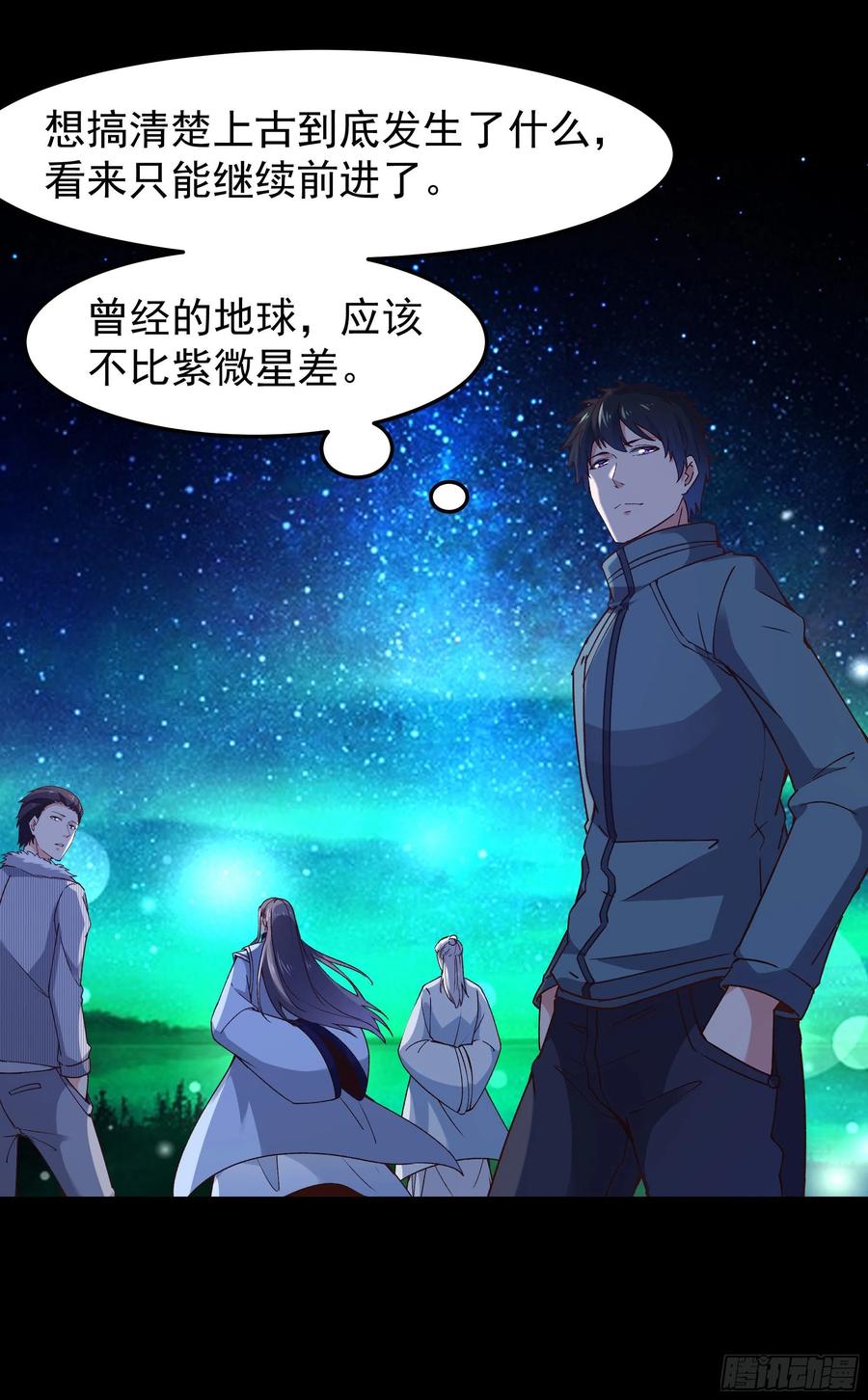 第248话 终於变了29