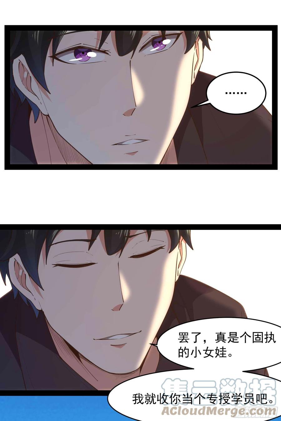 第269话 秘密开课6