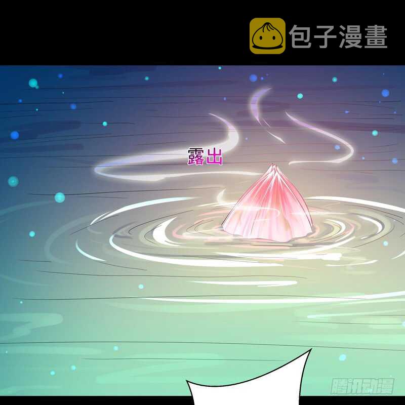 第91话 上古仙池33