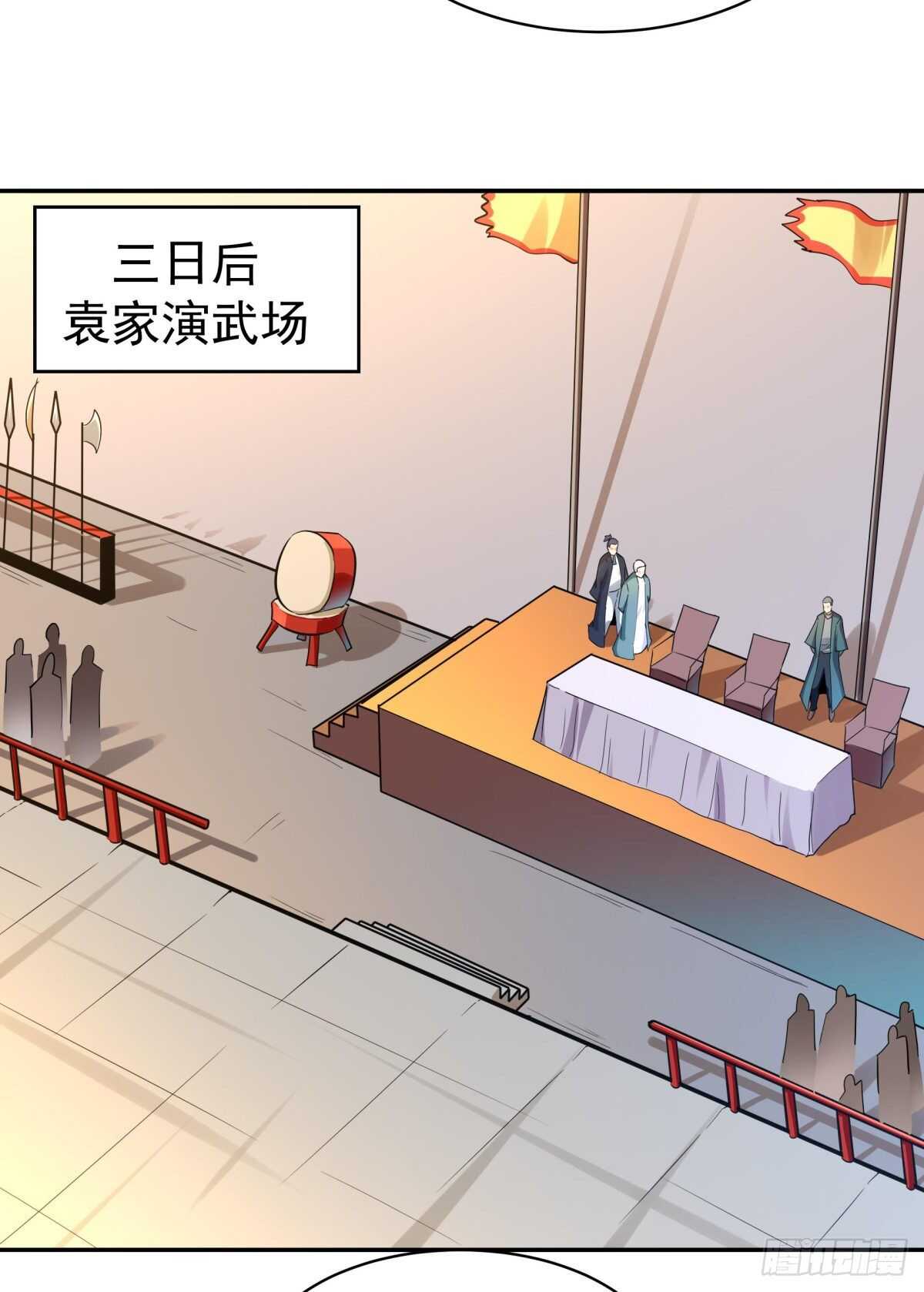 第132话 一起上吧18