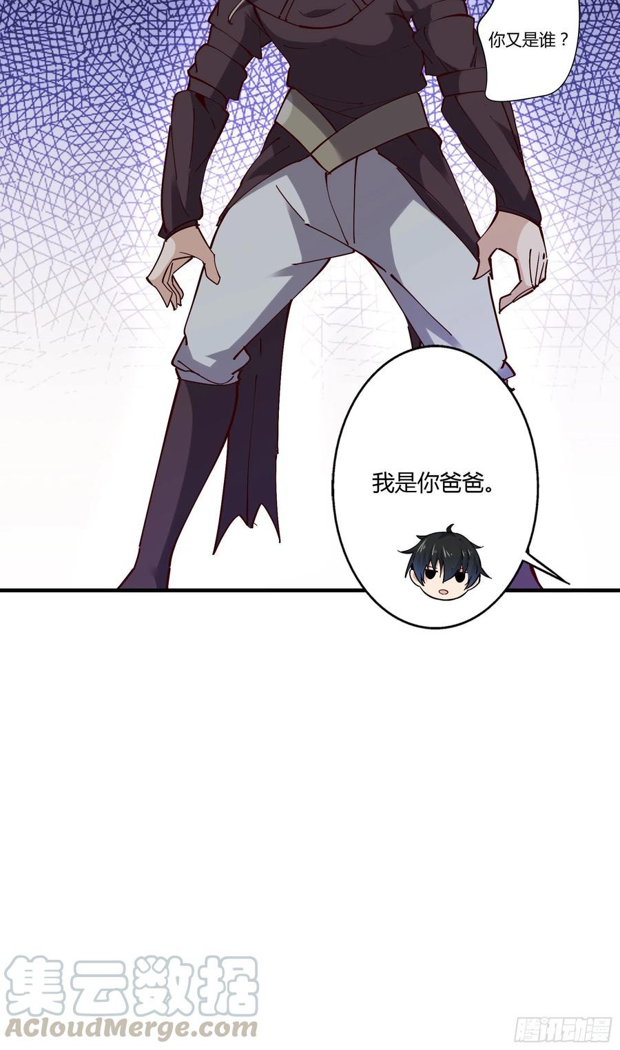 第222话 我是爸爸38
