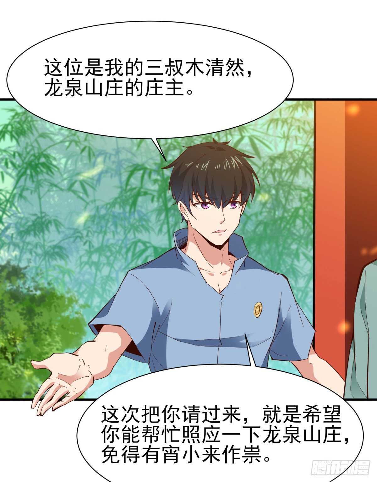 第146话 一概不知13