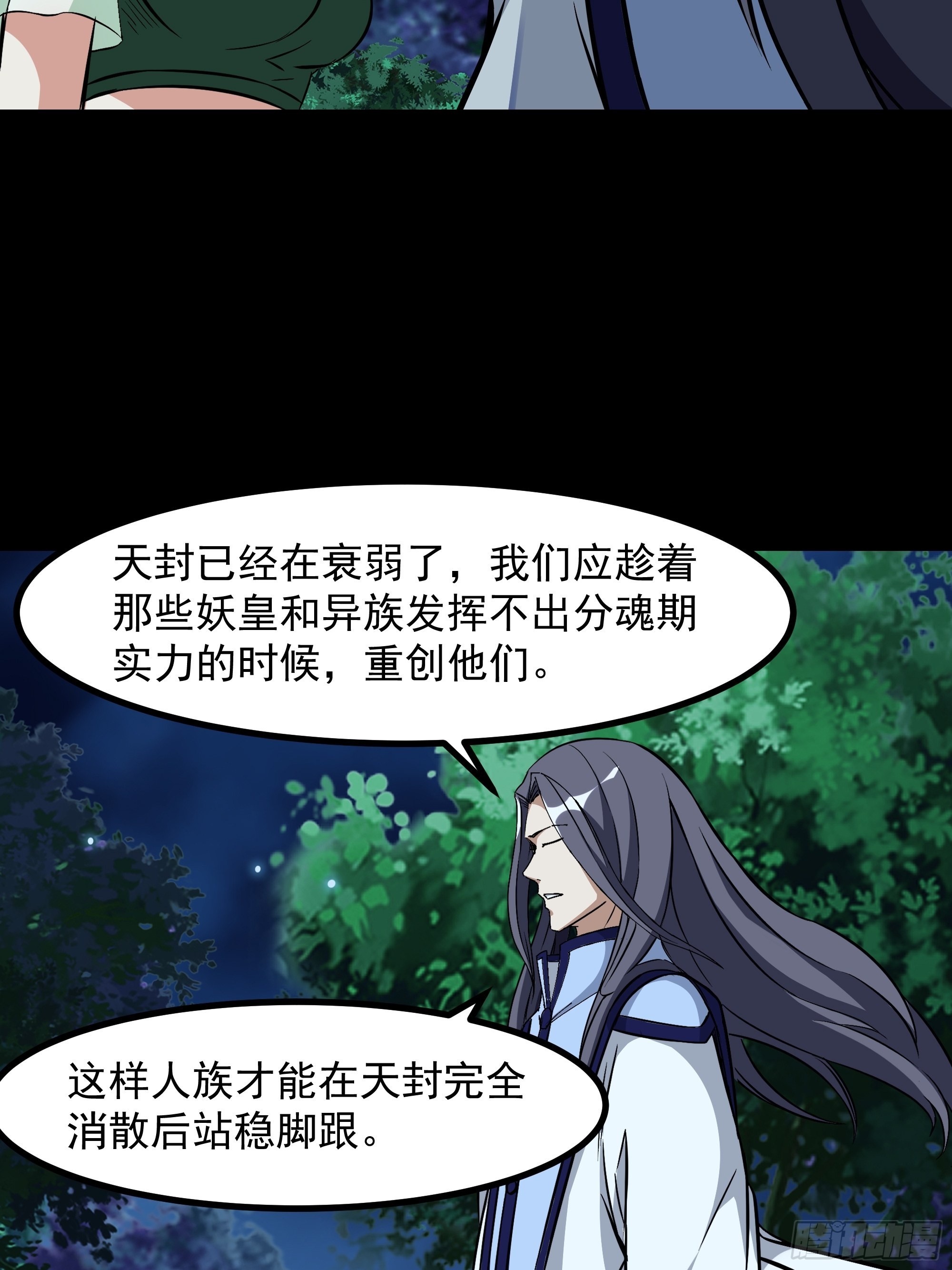 第315话 光着身子27