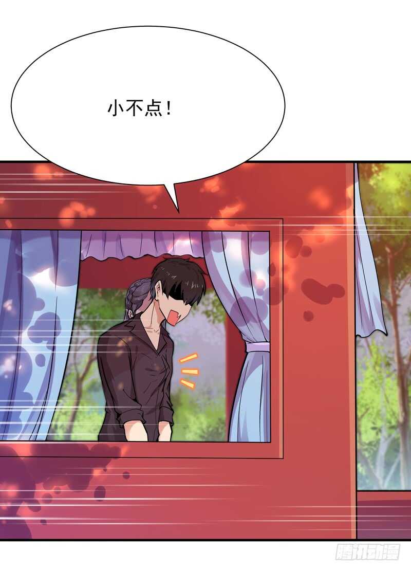 第89话 玄阴之体26