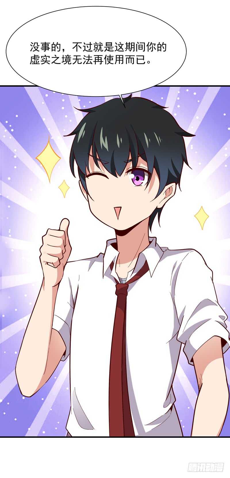第46话 赴生辰宴6