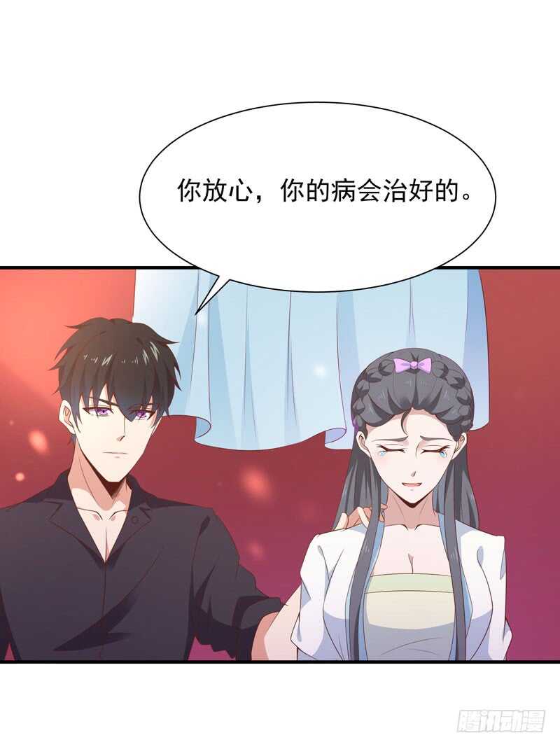 第90话 灵儿身世8