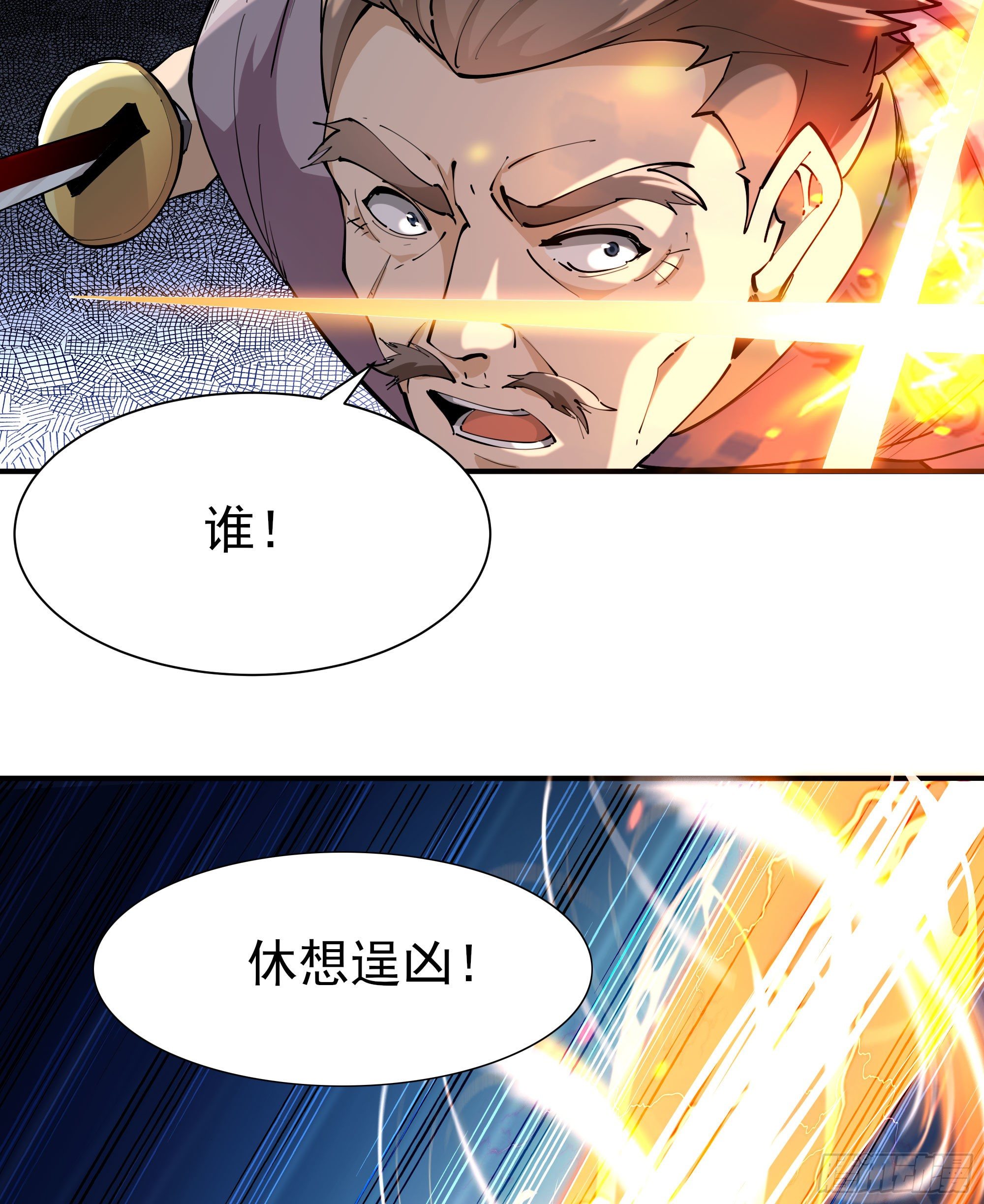 第209话 杀了武圣3