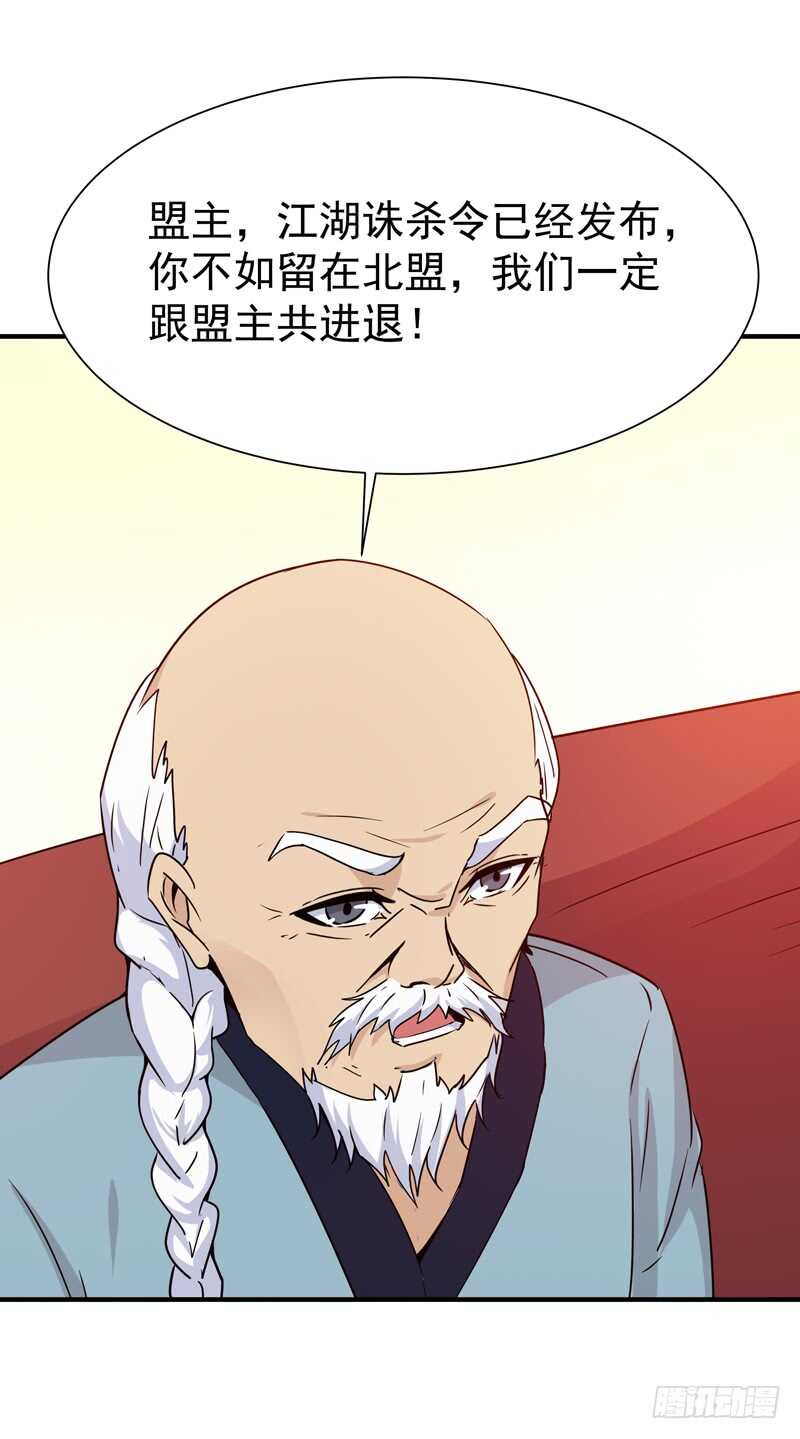 第78话 无极南下31