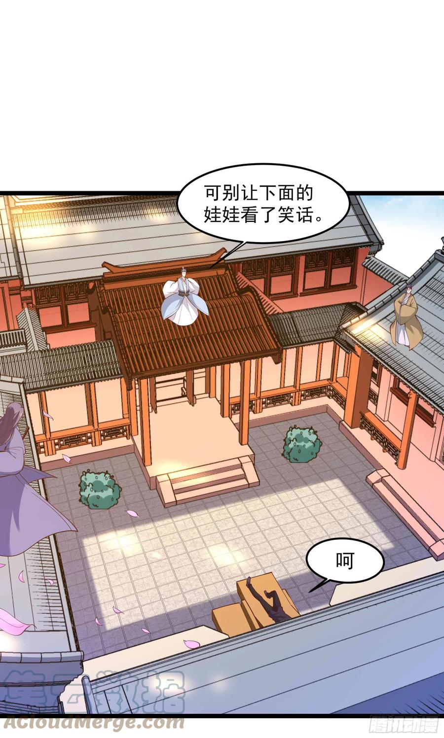 第252话 下了血本33