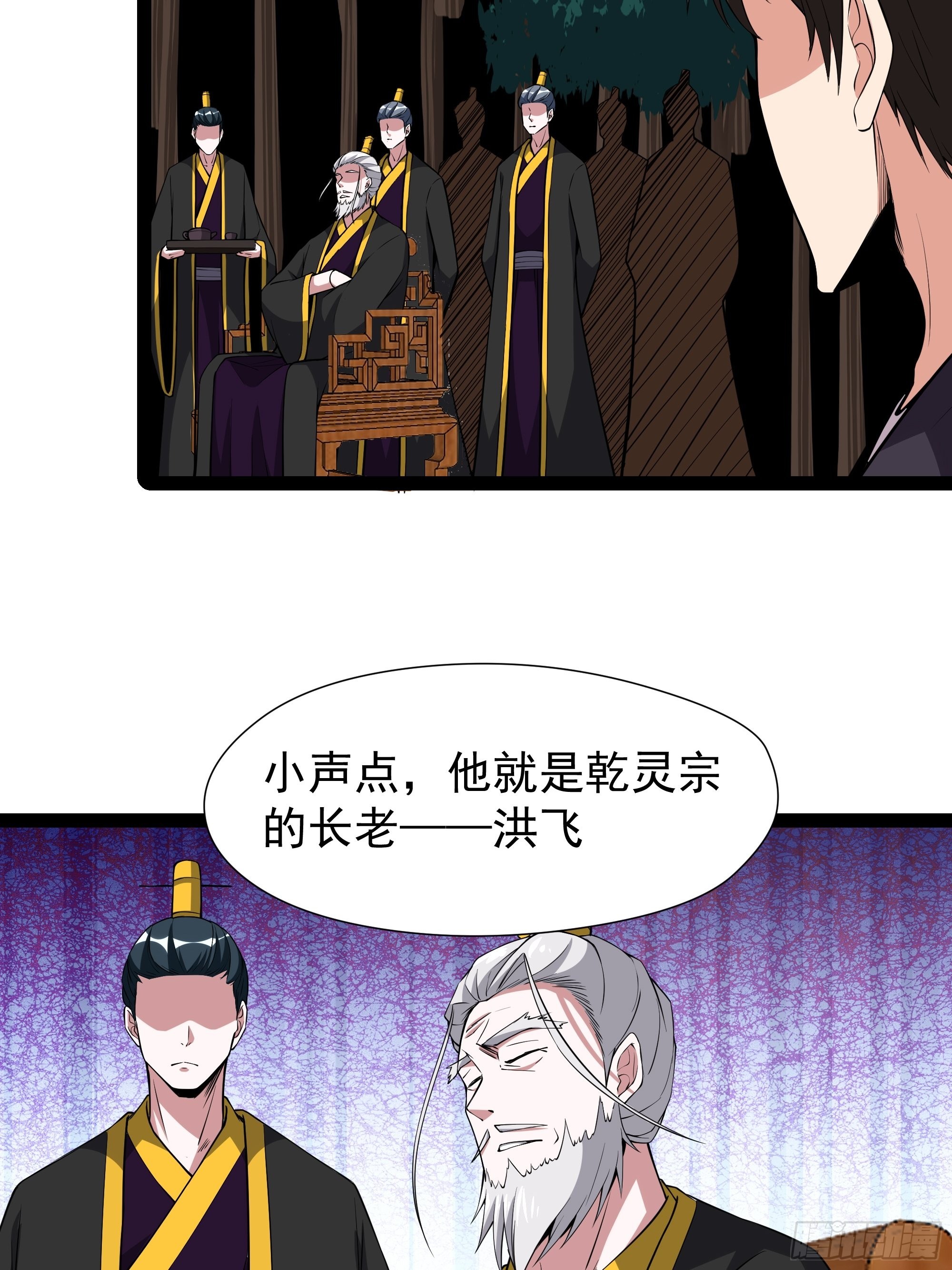 第325话 古家荣耀23