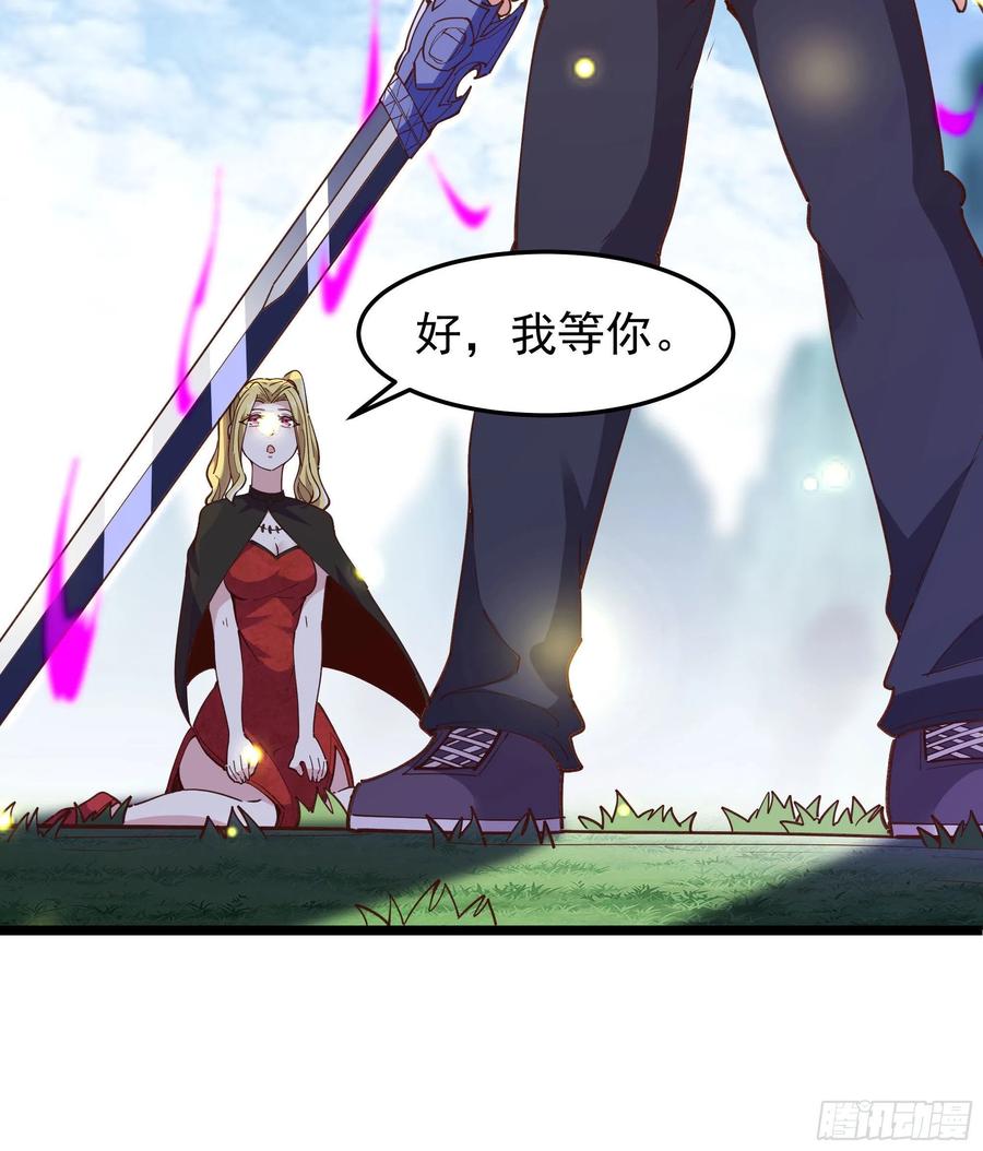 第235话 全部击溃37