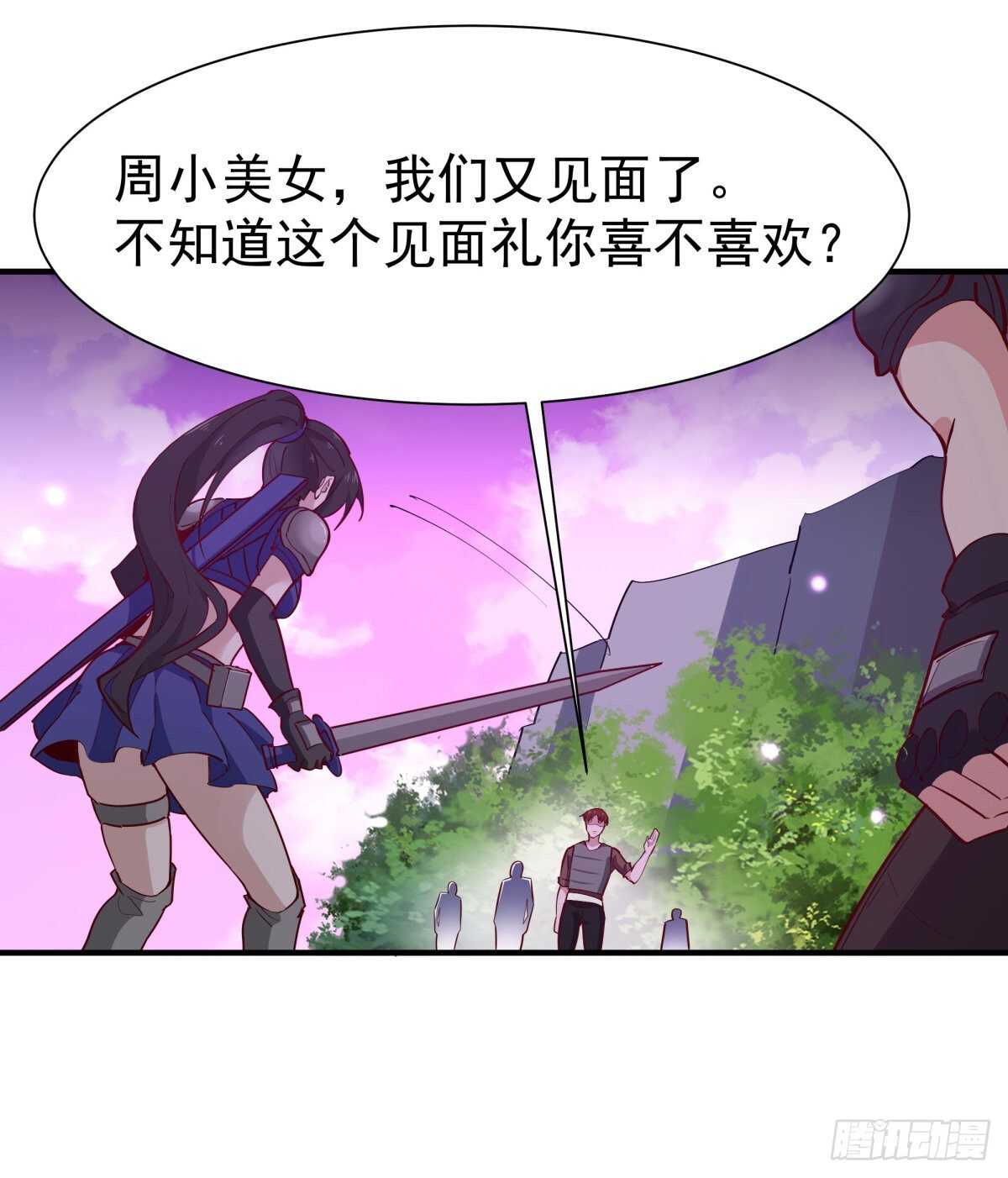 第153话 小明之死36