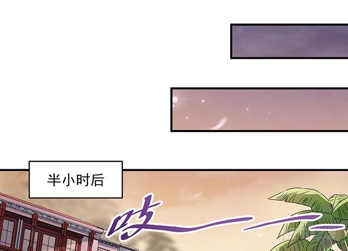 第3话 接受任务12