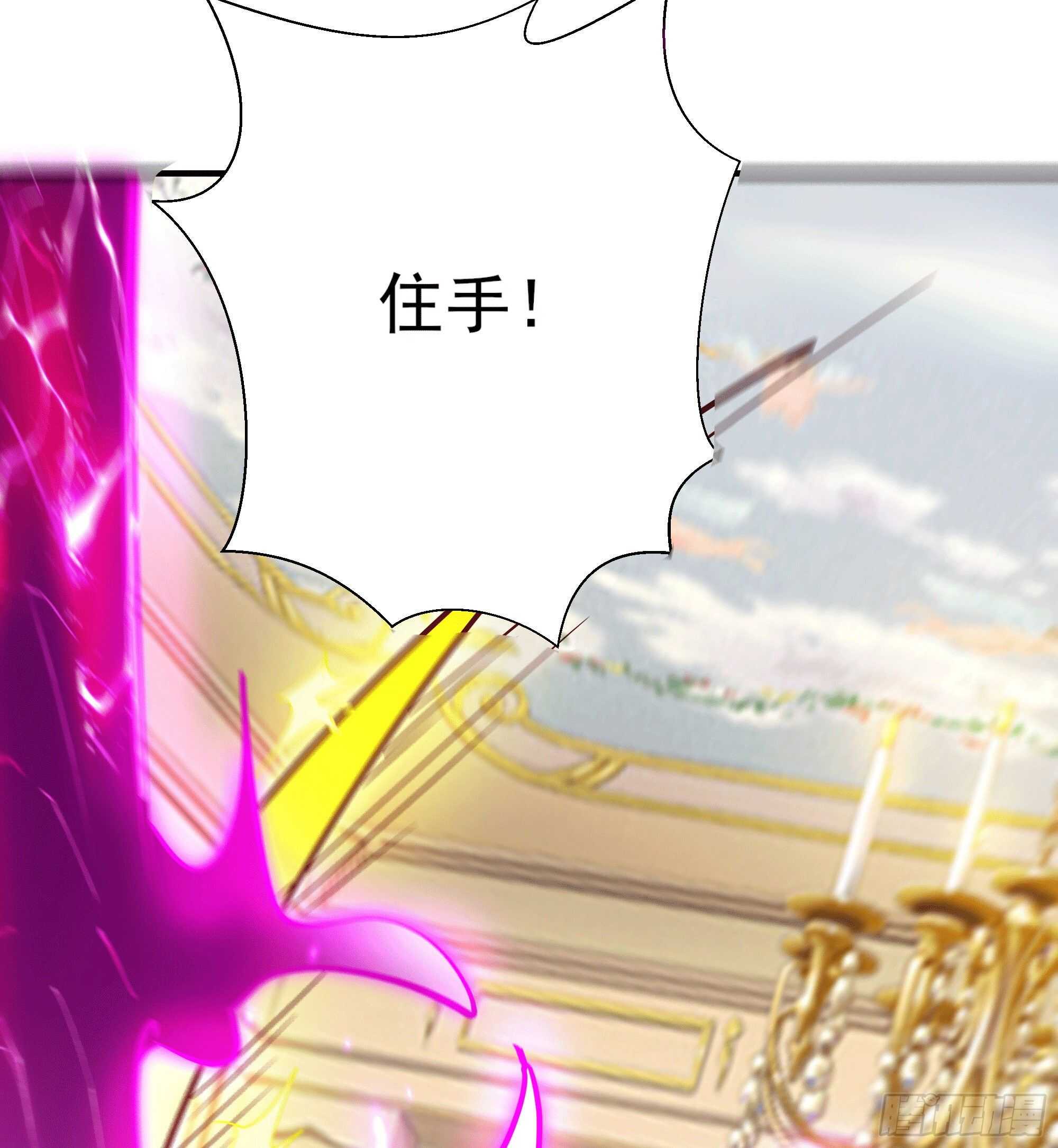 第166话 护体之法34