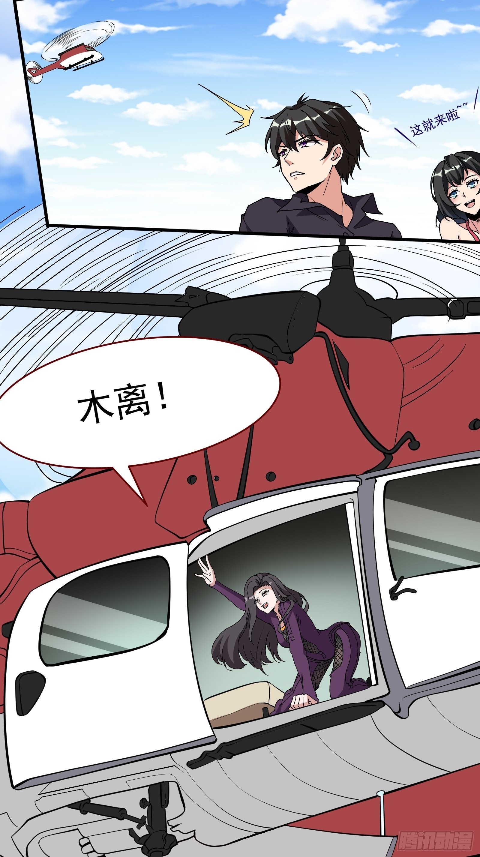 番外：准备的惊喜2