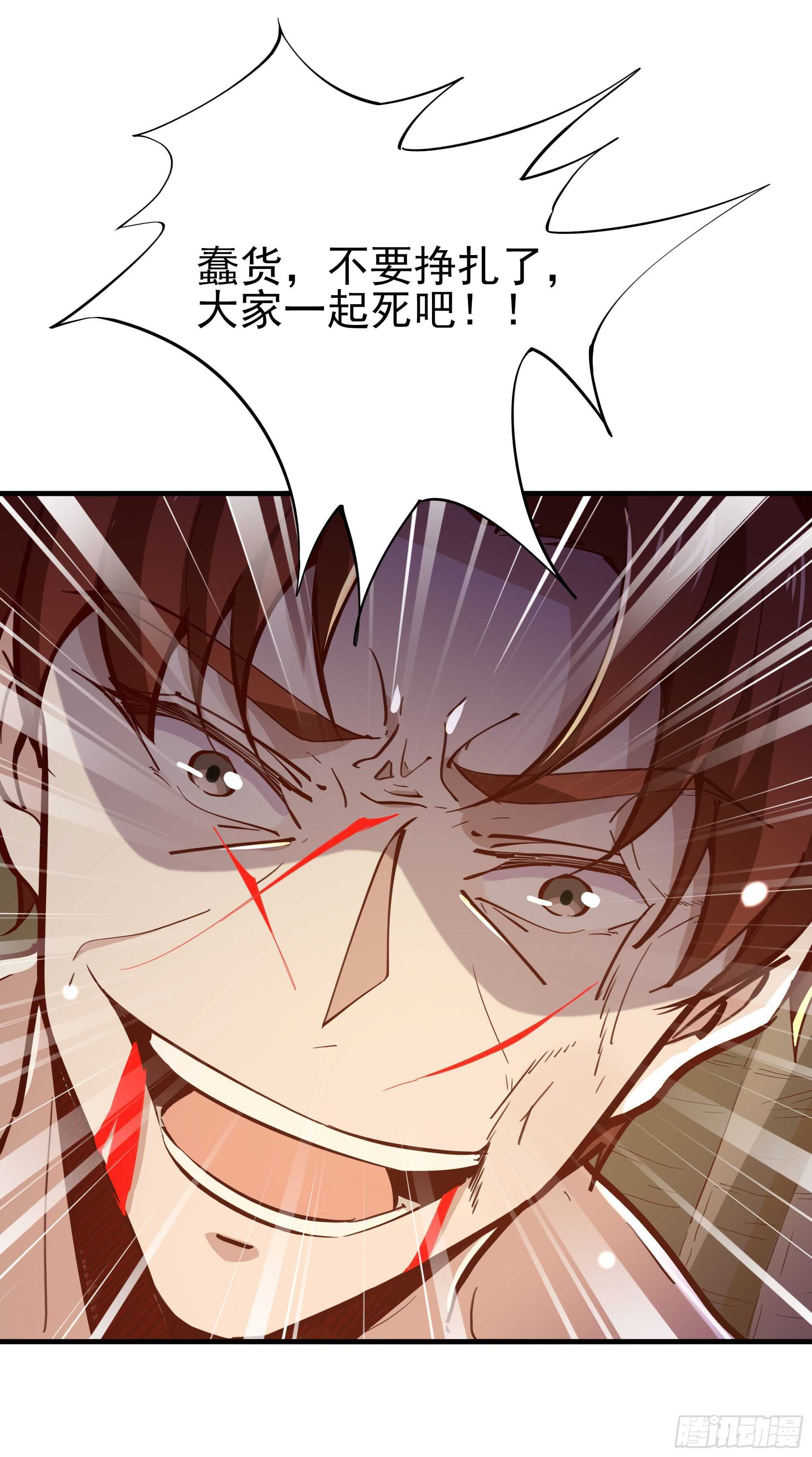 第155话 秘境妖狼10