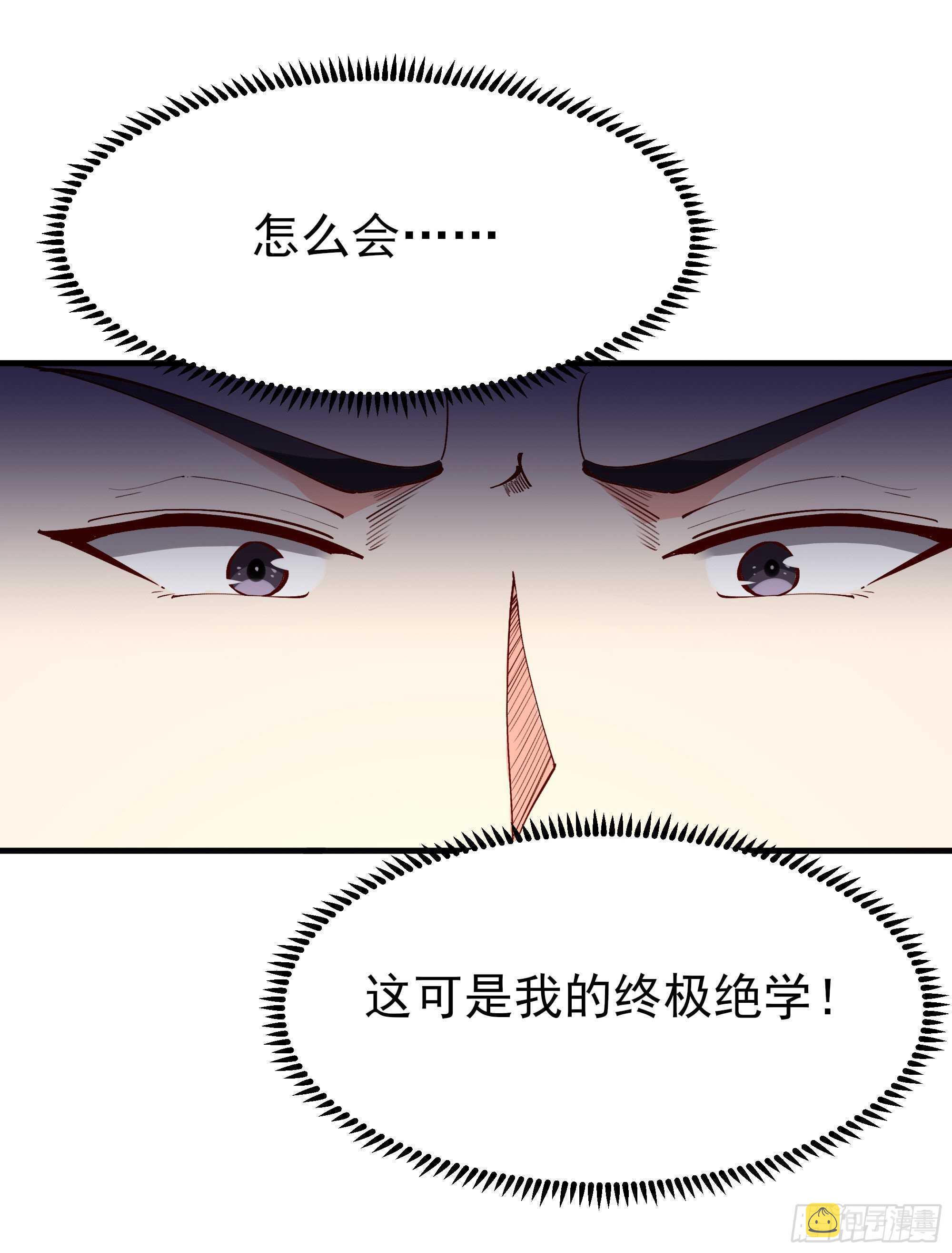 第185话 神武决斗42