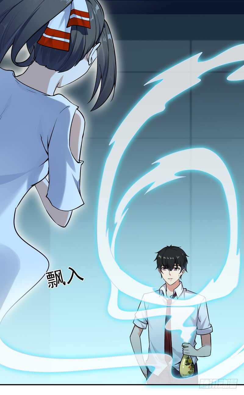 第37话 练气中期28