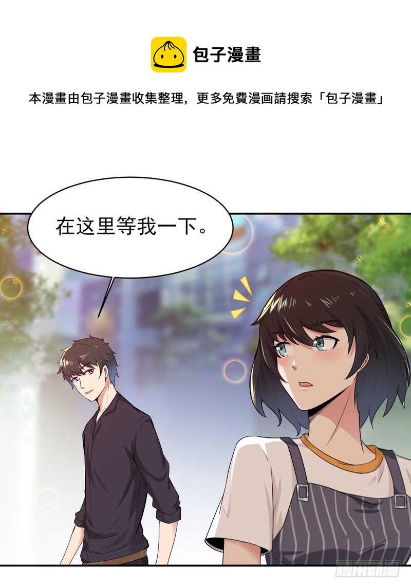 第65话 好自爲之4