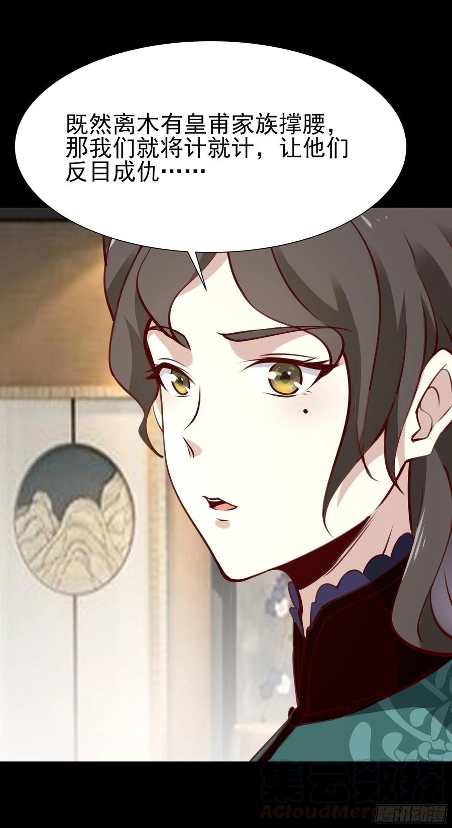 第181话 山郊截杀27
