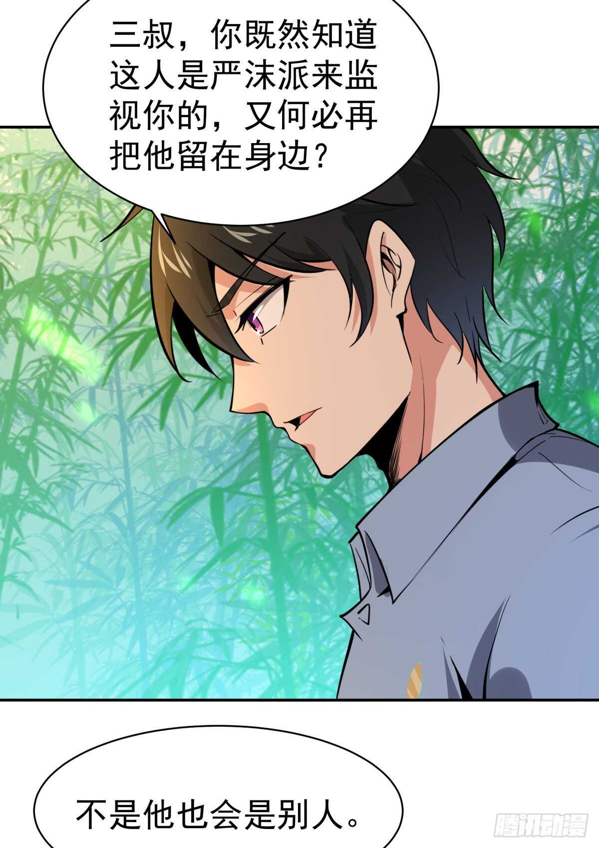 第132话 一起上吧12