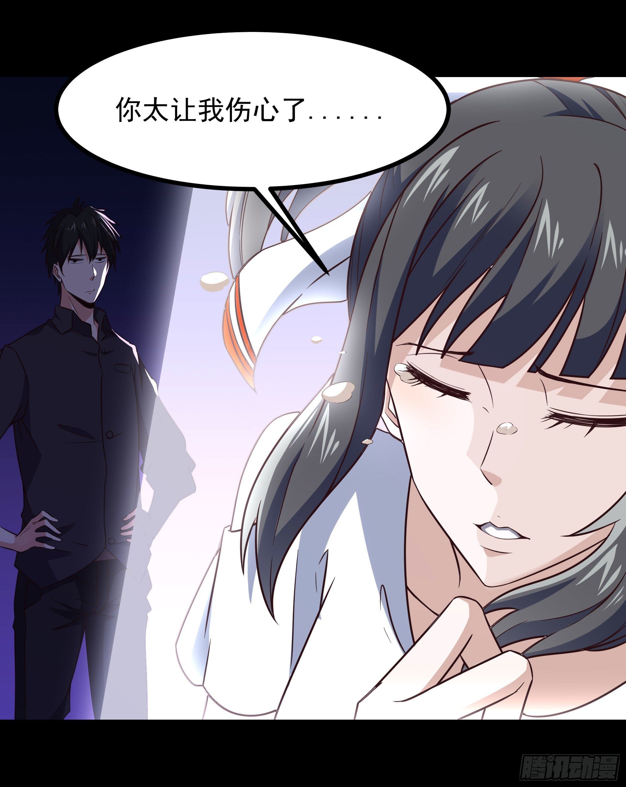 第301话 有缘再见3