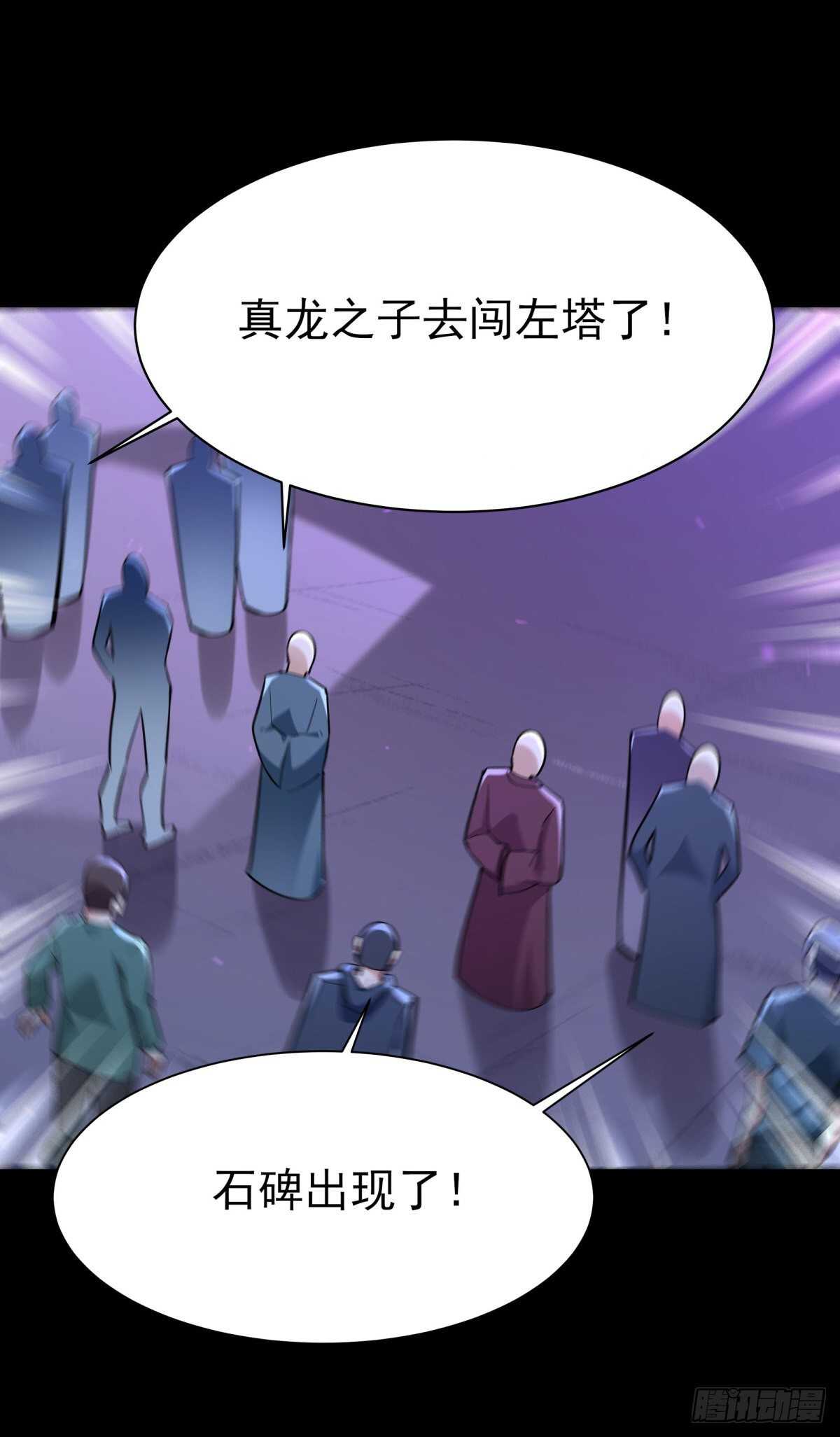 第140话 人鬼殊途20