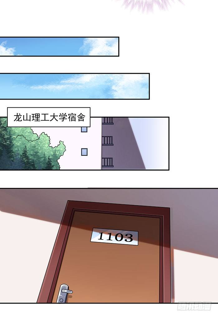第1话 重生归来12