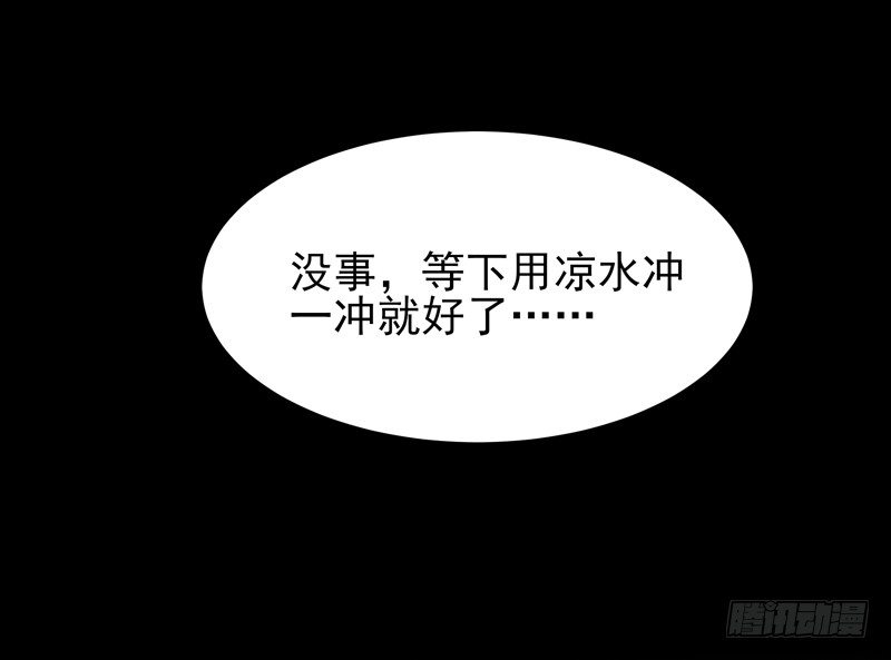 第28话 千年悔恨19