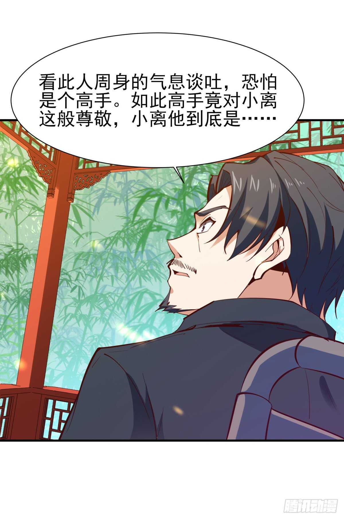 第146话 一概不知4