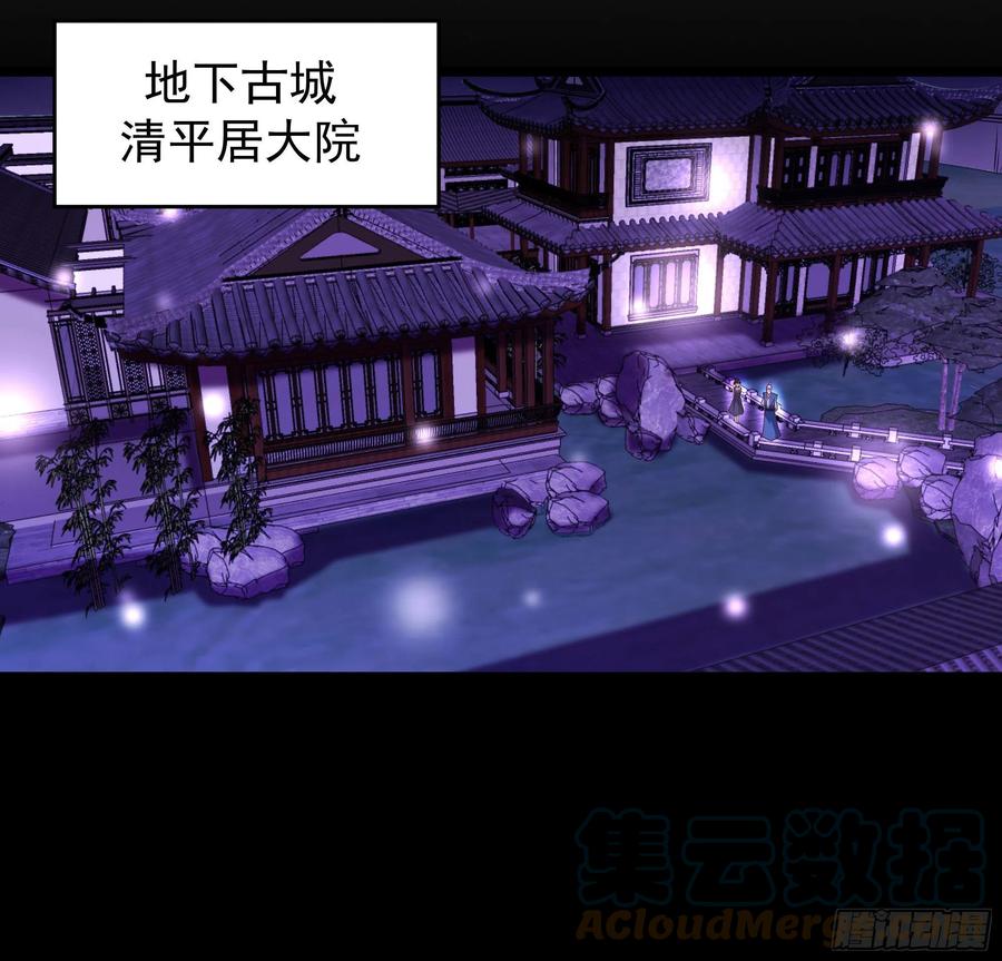 第249话 值得骄傲22