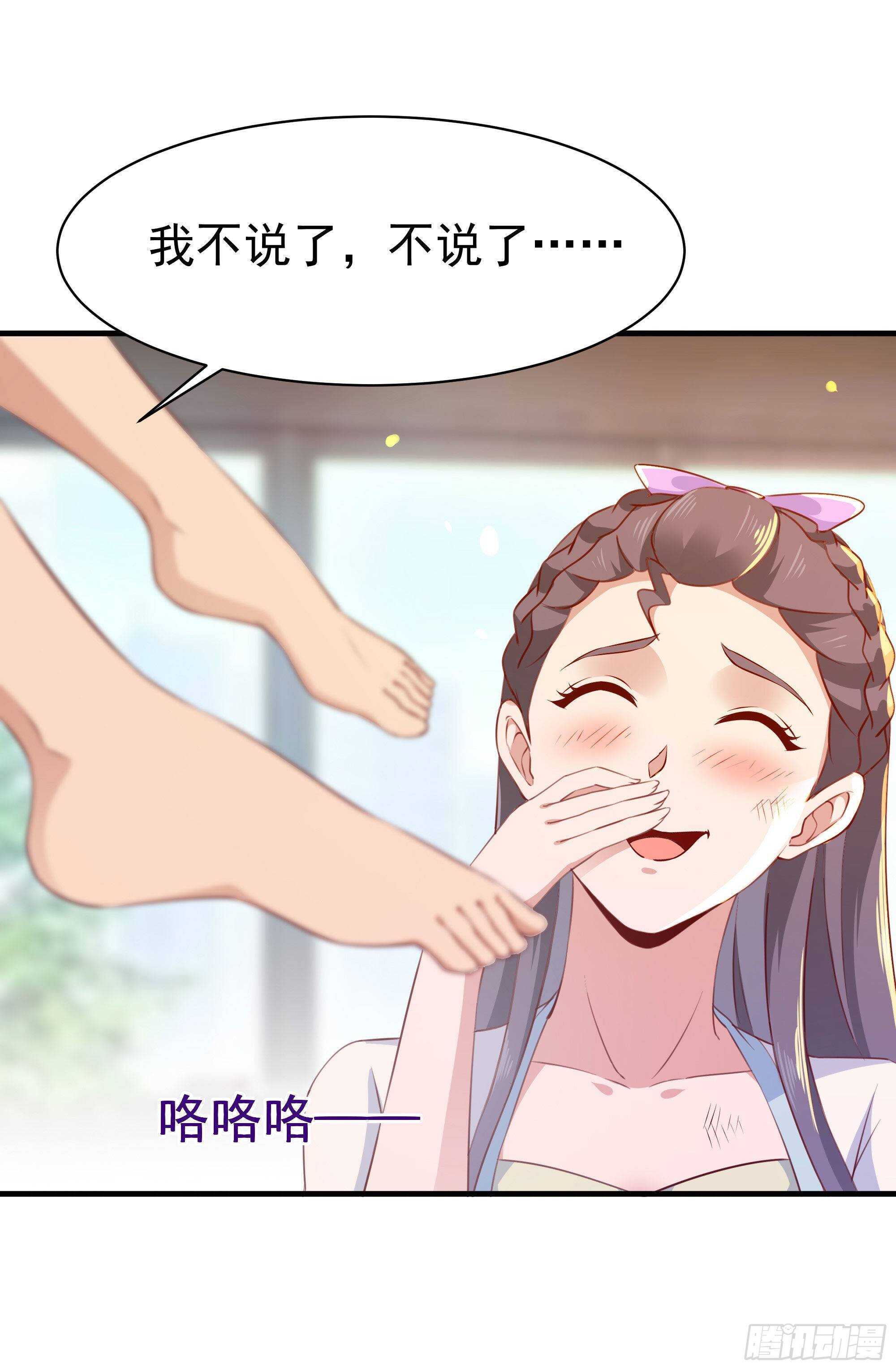 第114话 傲慢陆家9